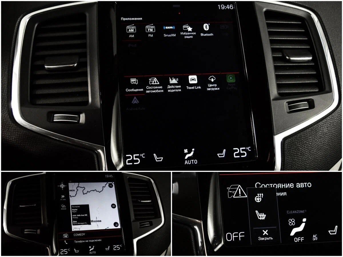 Volvo XC90 2019, белый
