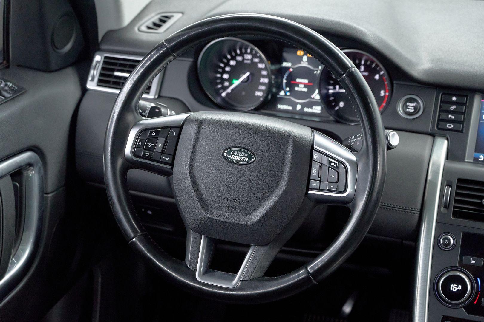 Land Rover Discovery Sport 2017, синий