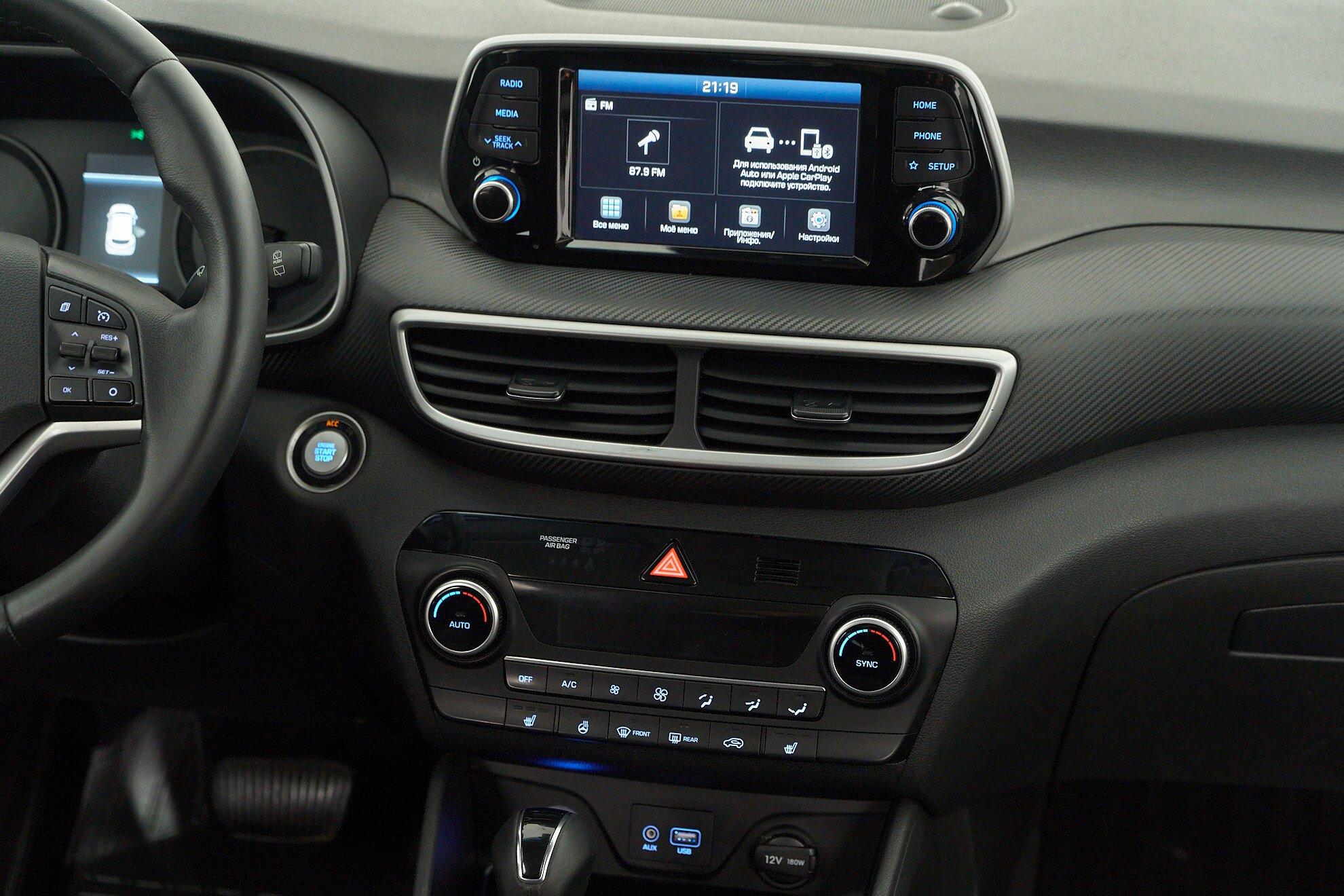 Hyundai Tucson 2018, белый