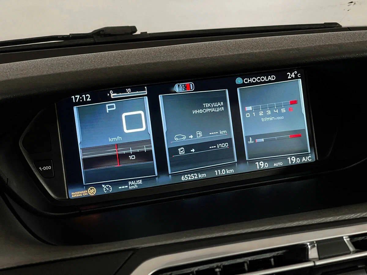Citroen C4 Picasso 2016, белый