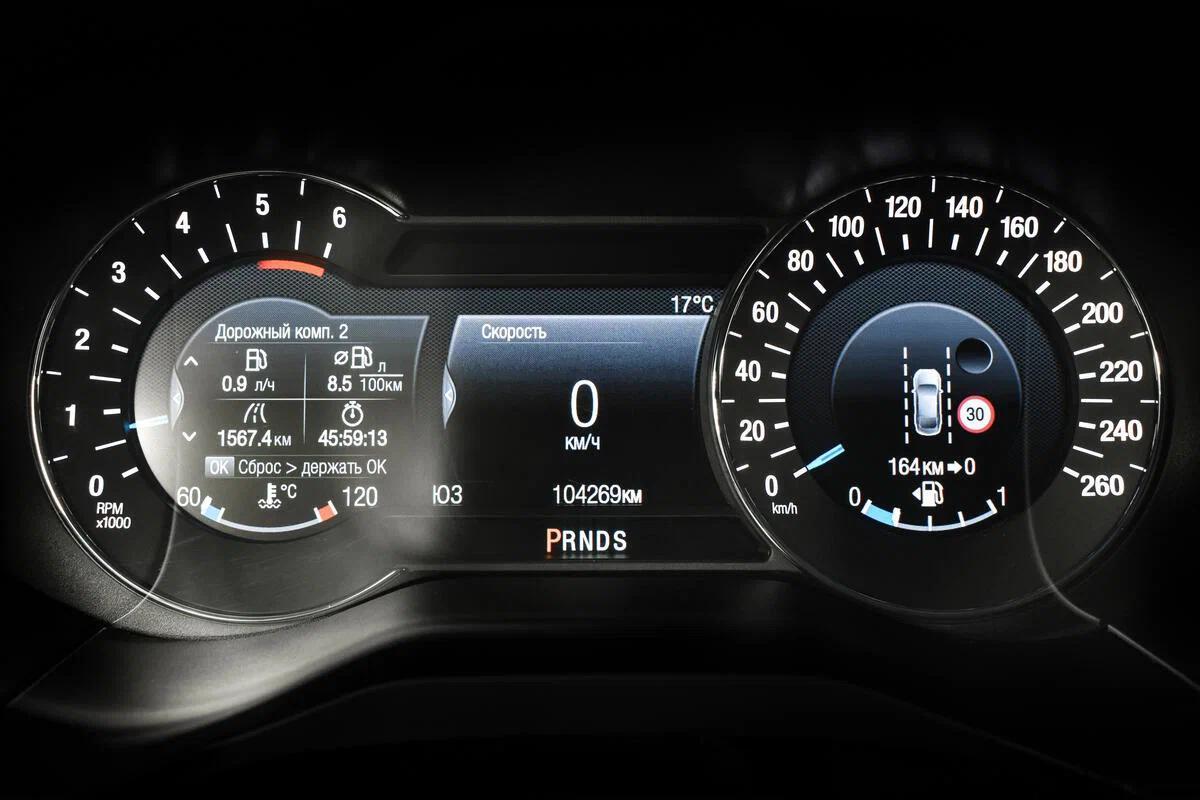 Ford S-MAX 2017, белый