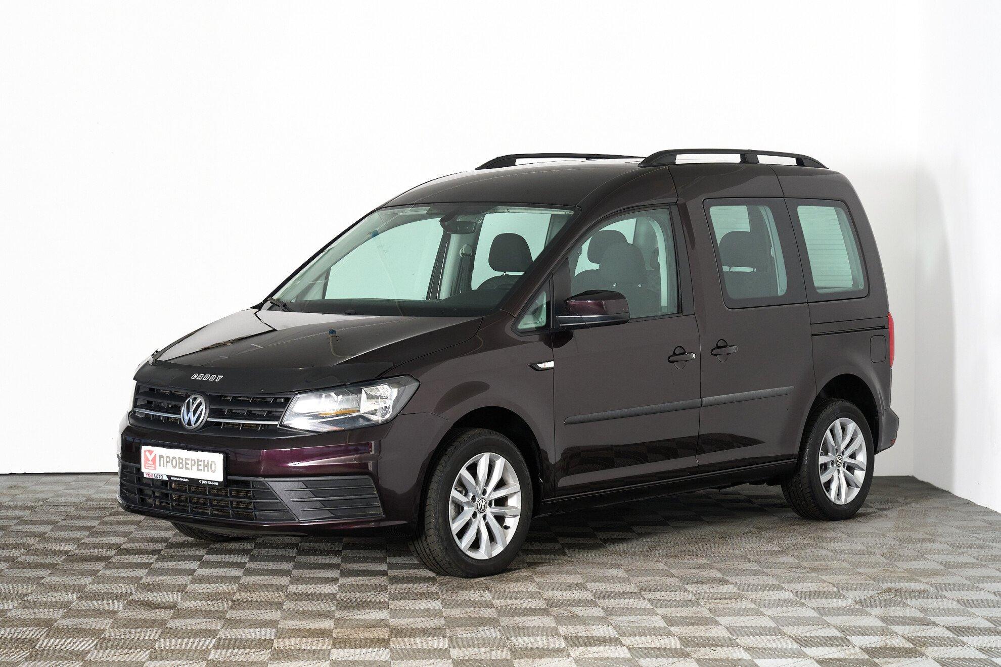 Volkswagen Caddy 2017, пурпурный