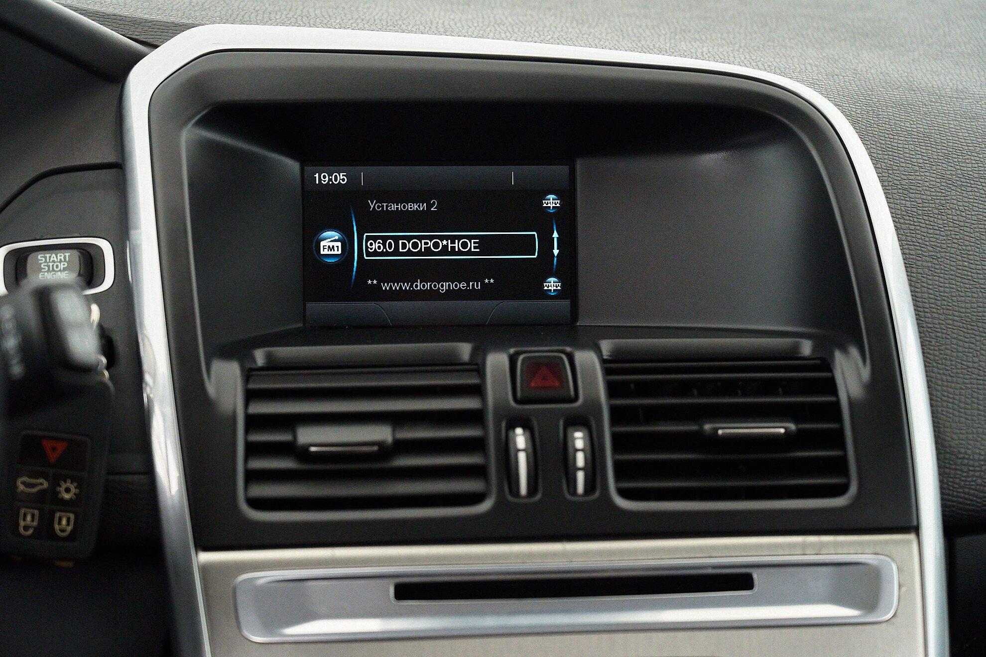 Volvo XC60 2012, коричневый