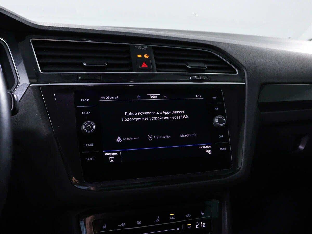 Volkswagen Tiguan 2021, синий
