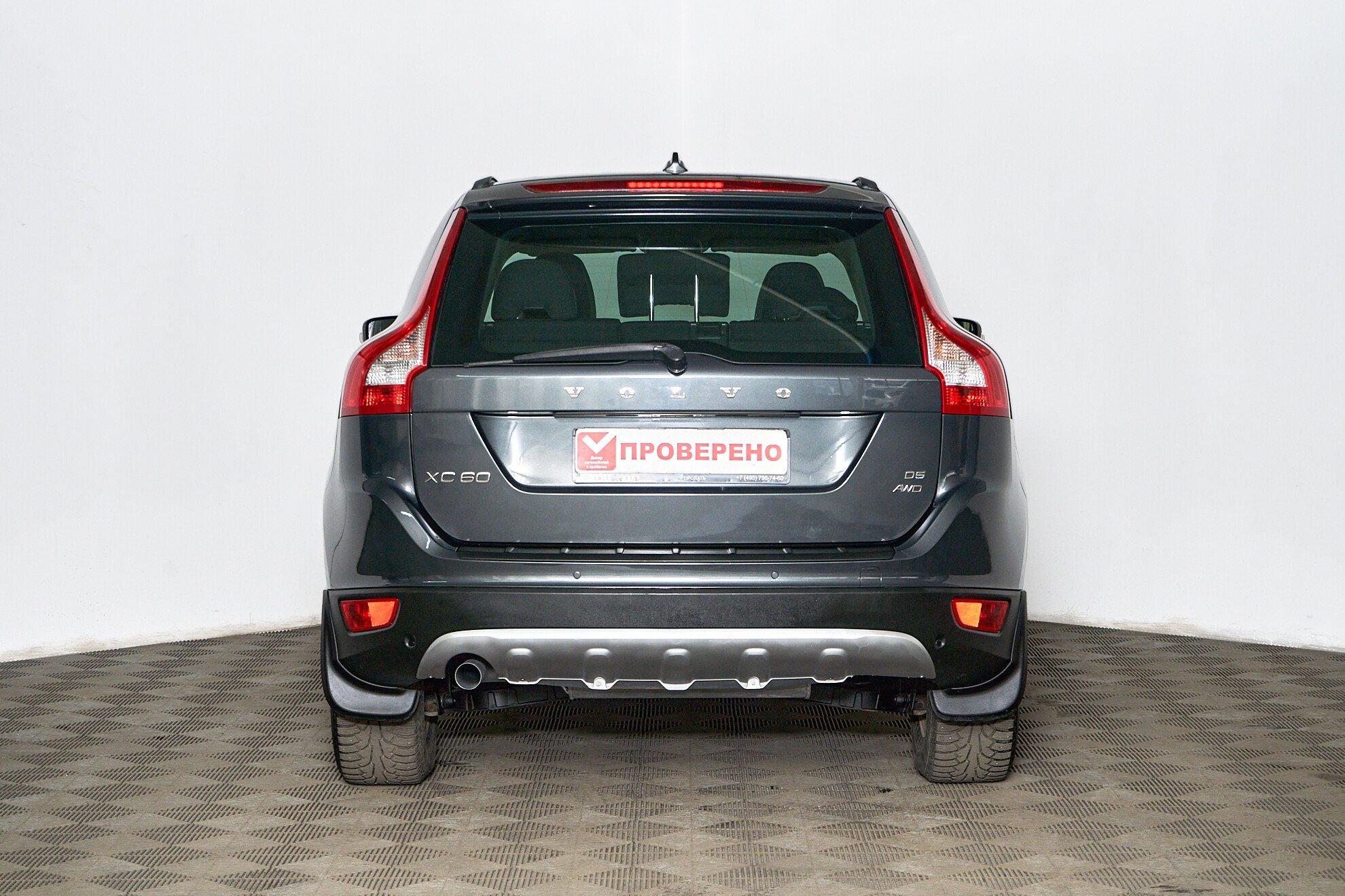 Volvo XC60 2013, серый