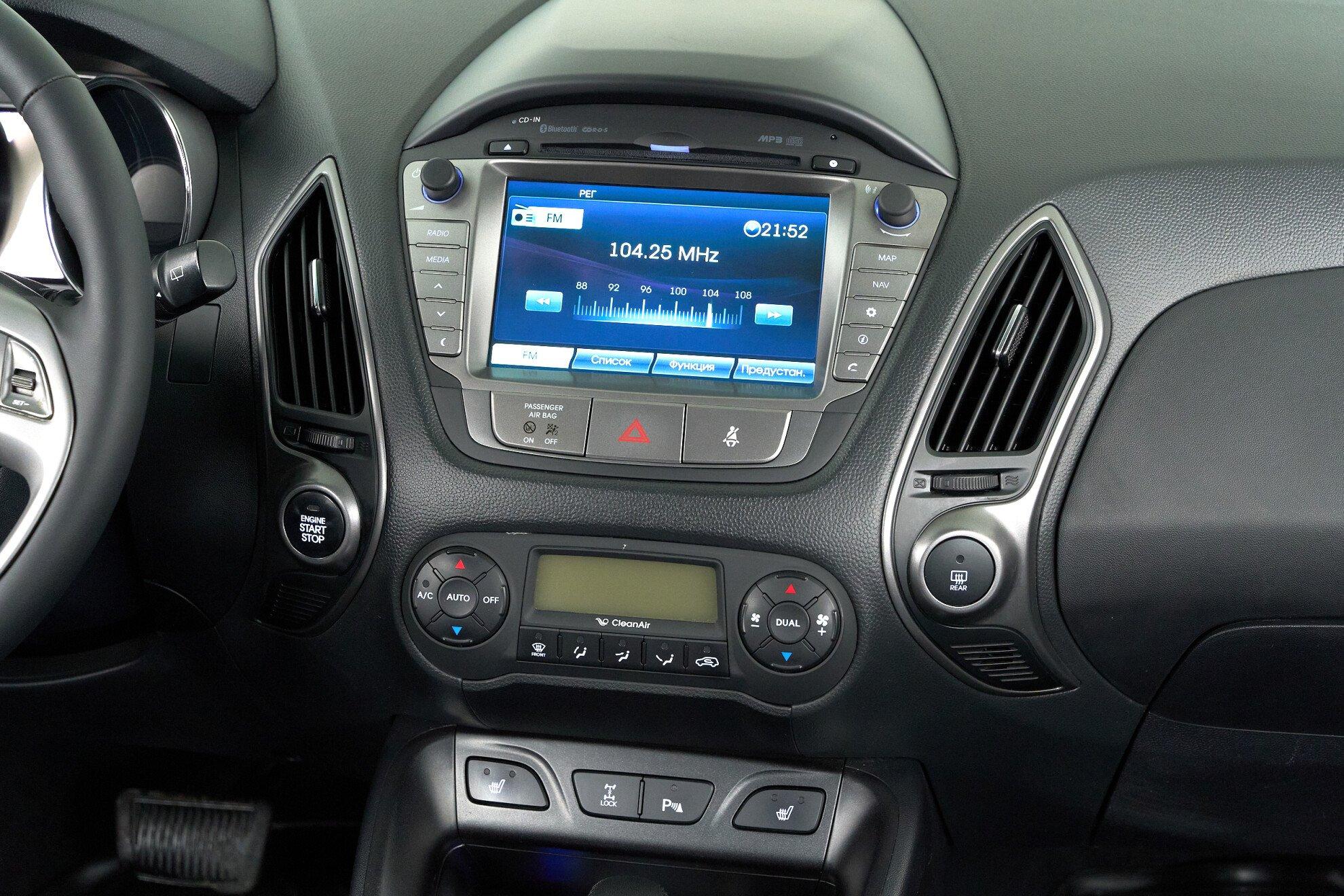 Hyundai ix35 2014, коричневый
