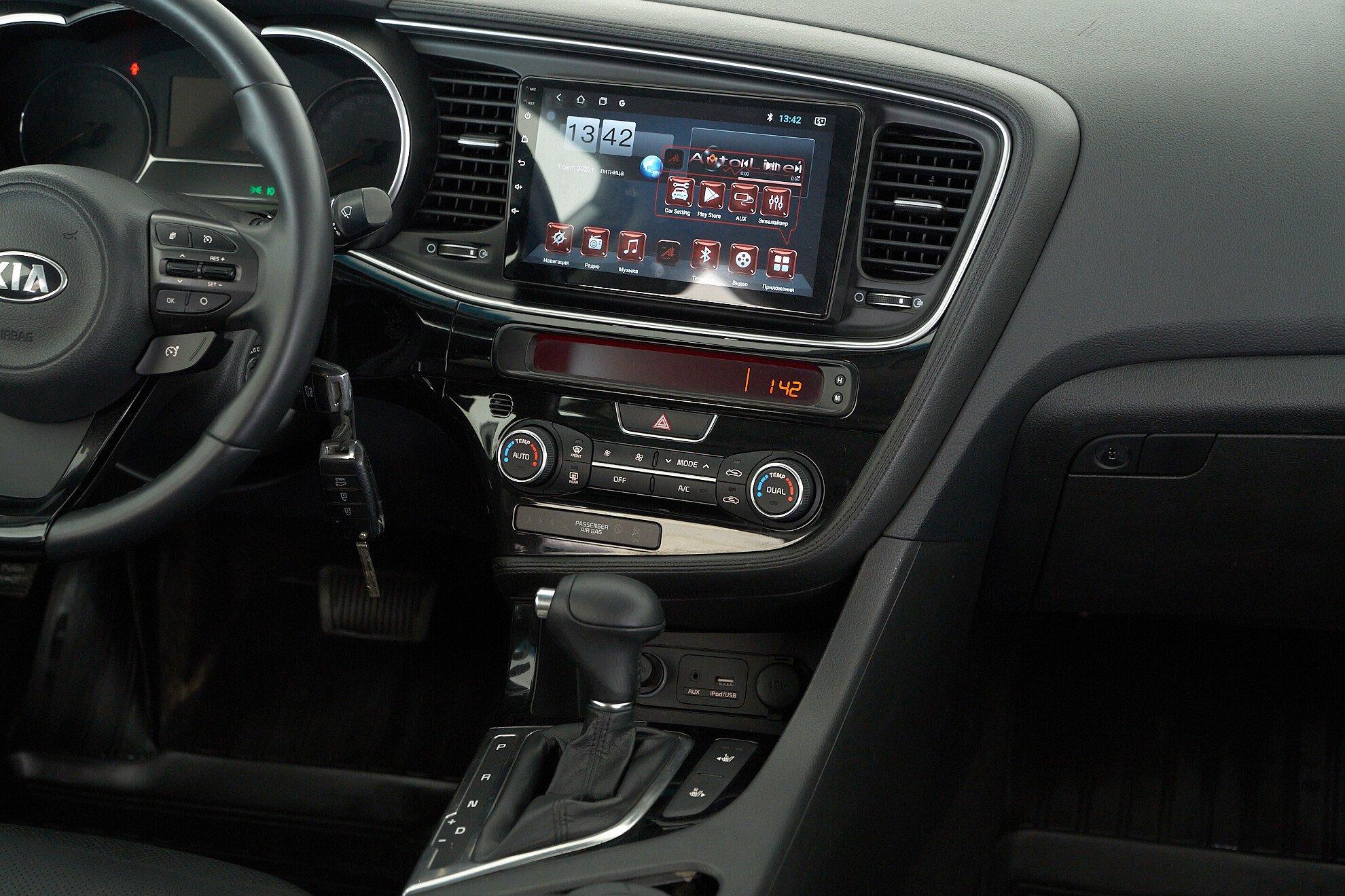 Kia Optima 2015, белый