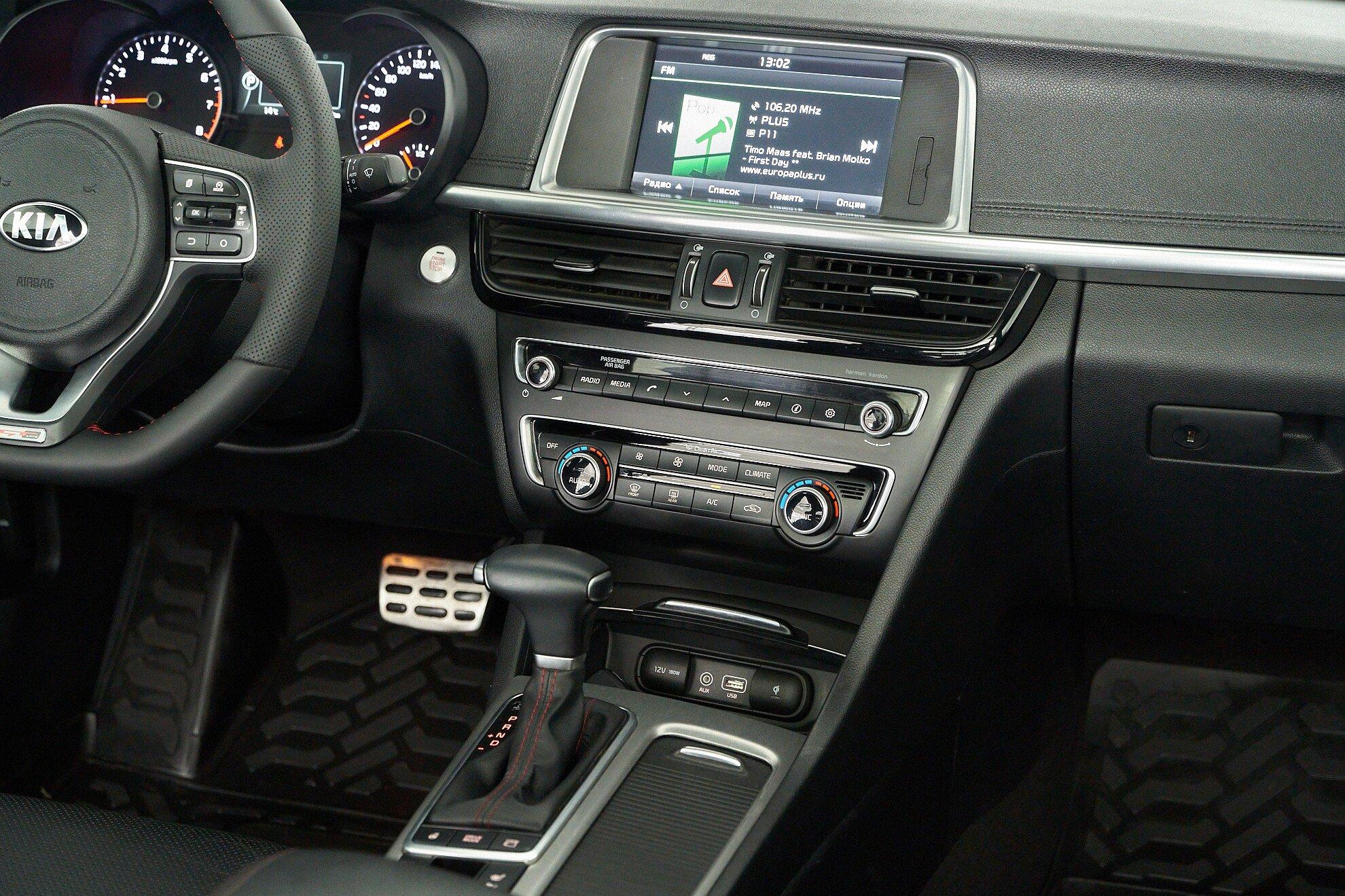 Kia Optima 2016, синий