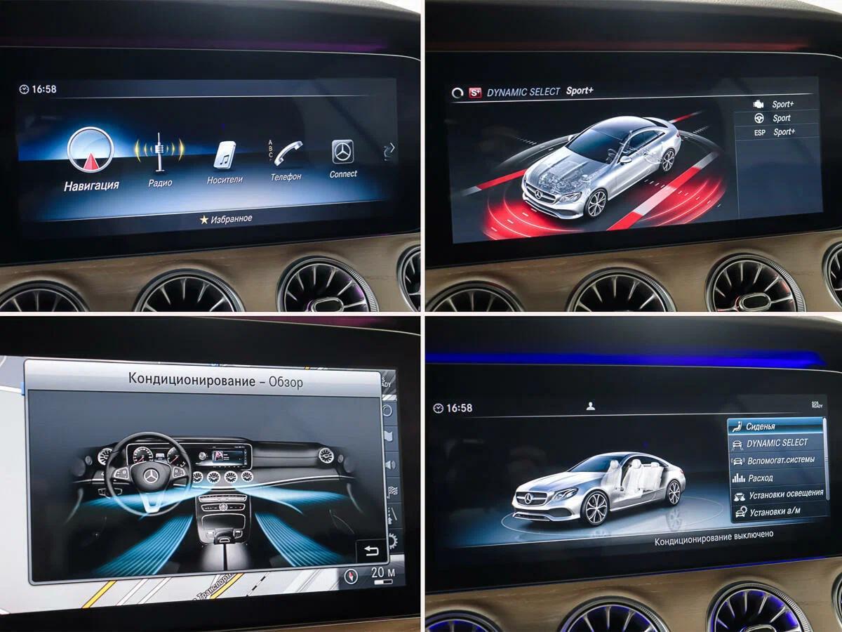 Mercedes-Benz E-Класс 2018, красный