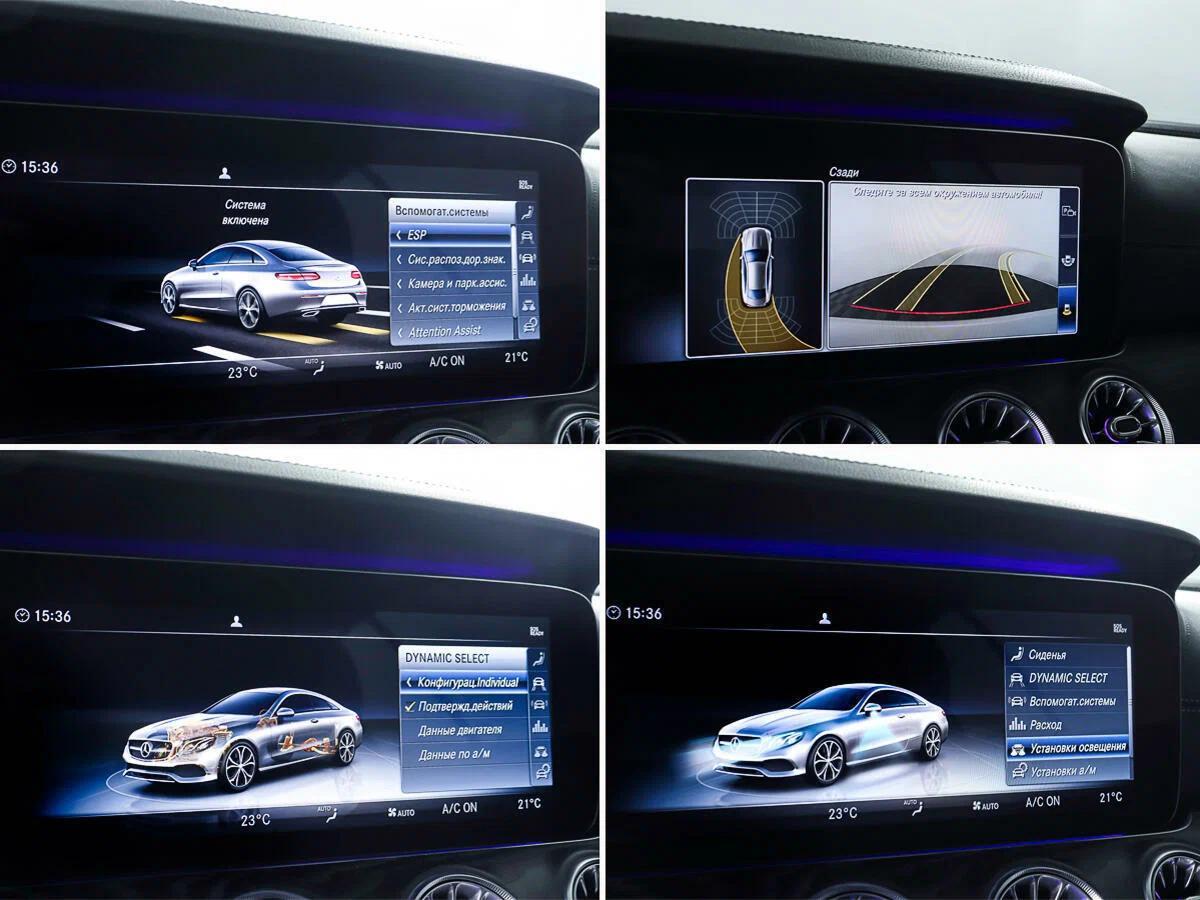 Mercedes-Benz E-Класс 2019, серебряный