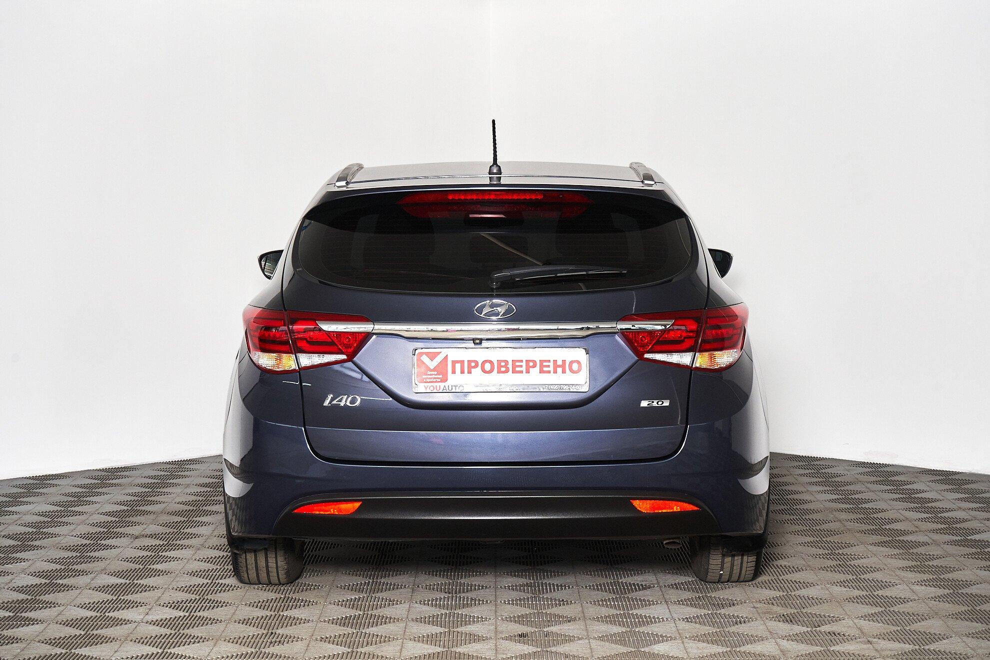 Hyundai i40 2016, синий