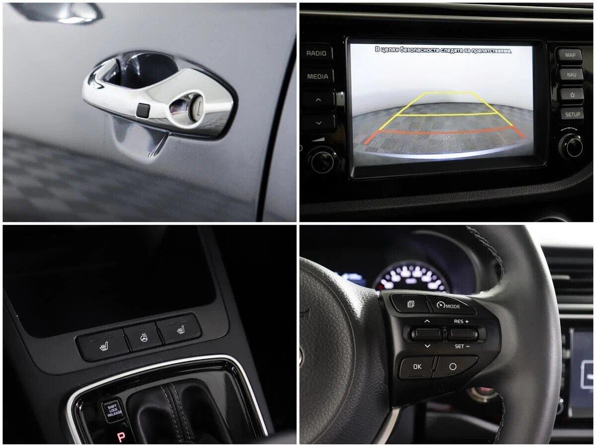 Kia Rio 2020, серый