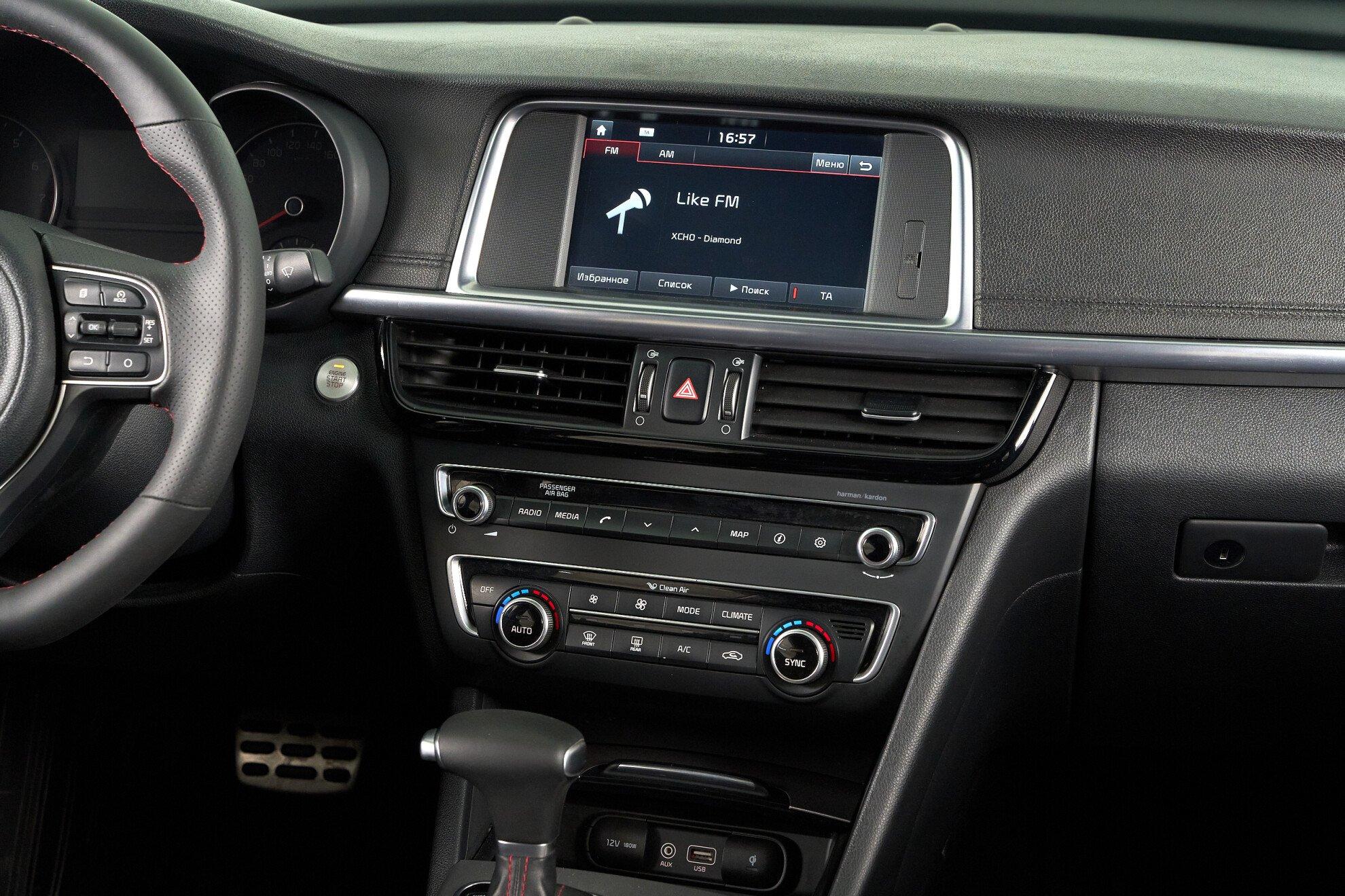 Kia Optima 2017, серый