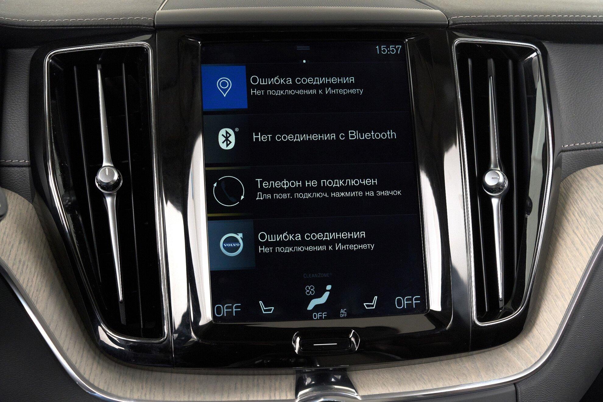 Volvo XC60 2019, красный
