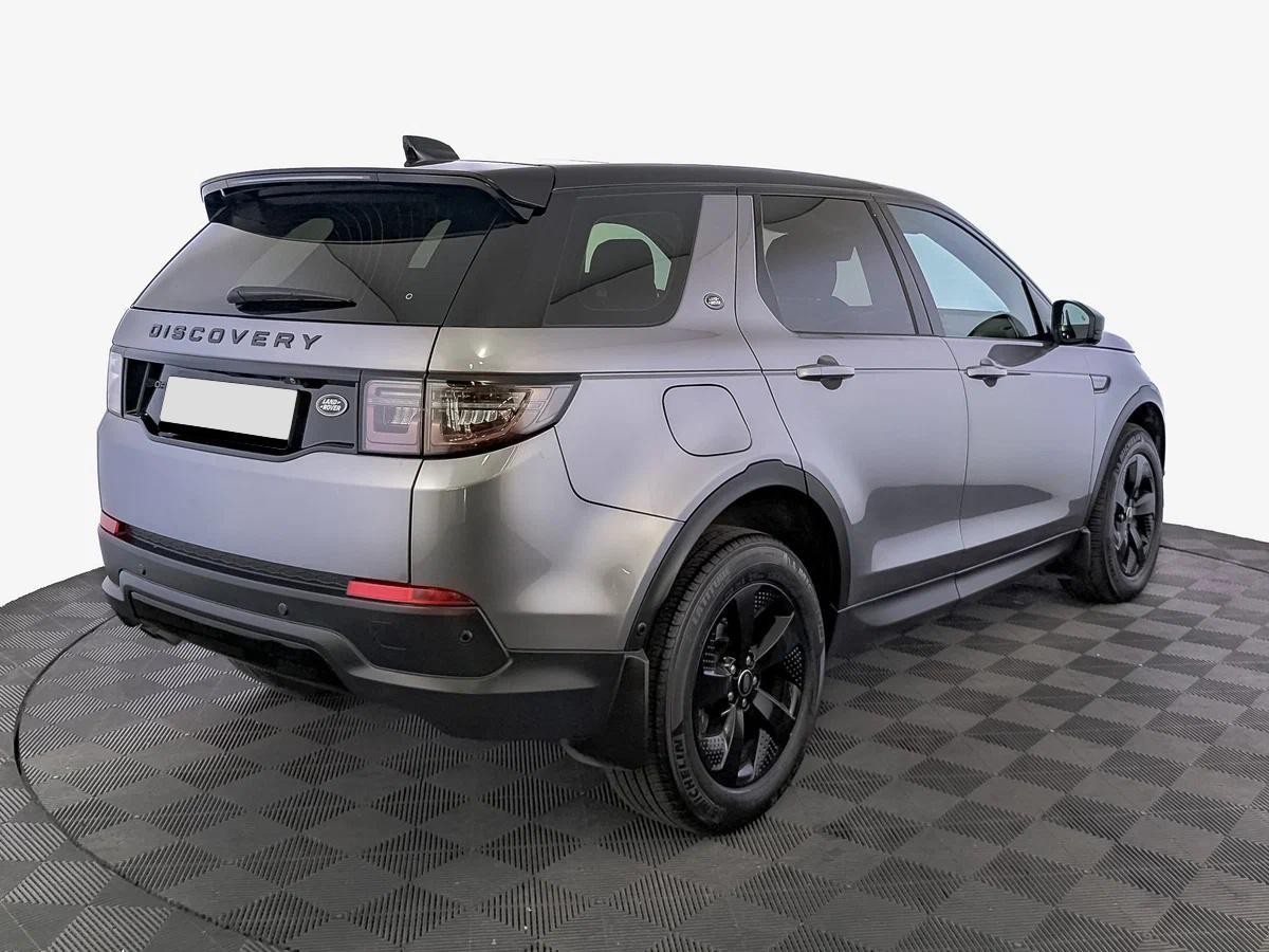 Land Rover Discovery Sport 2020, серый