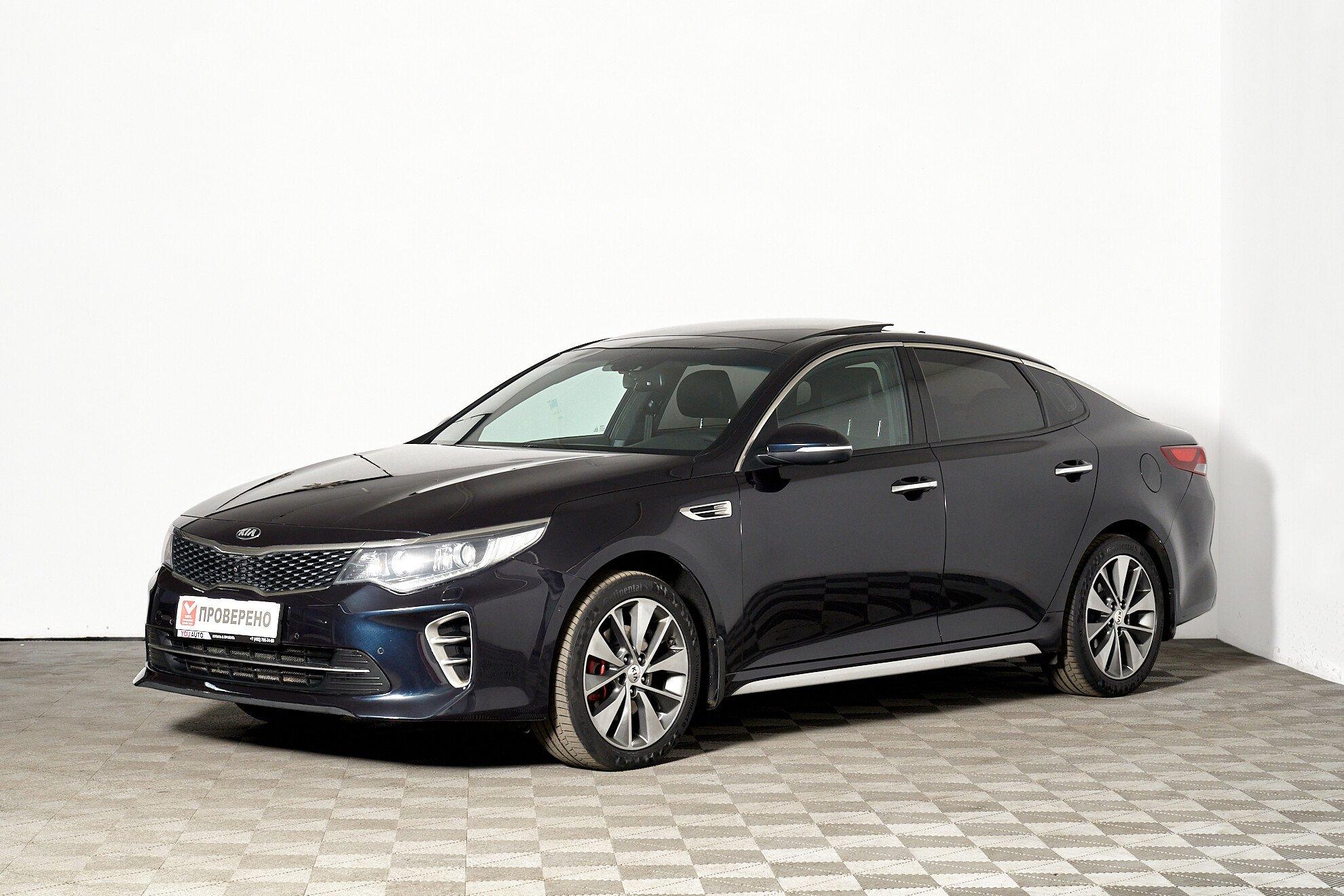 Kia Optima 2017, синий