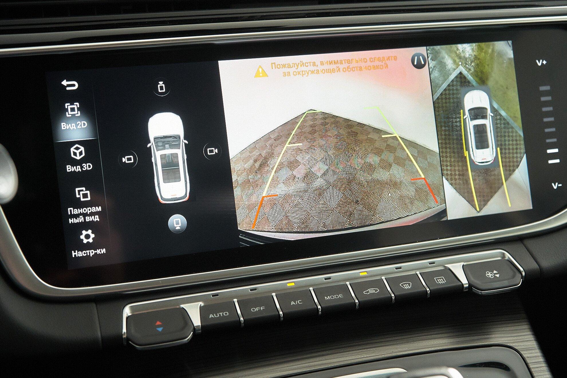 Geely Atlas Pro 2024, черный