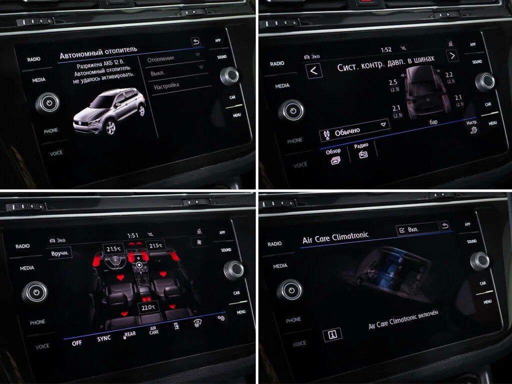 Volkswagen Tiguan 2019, синий