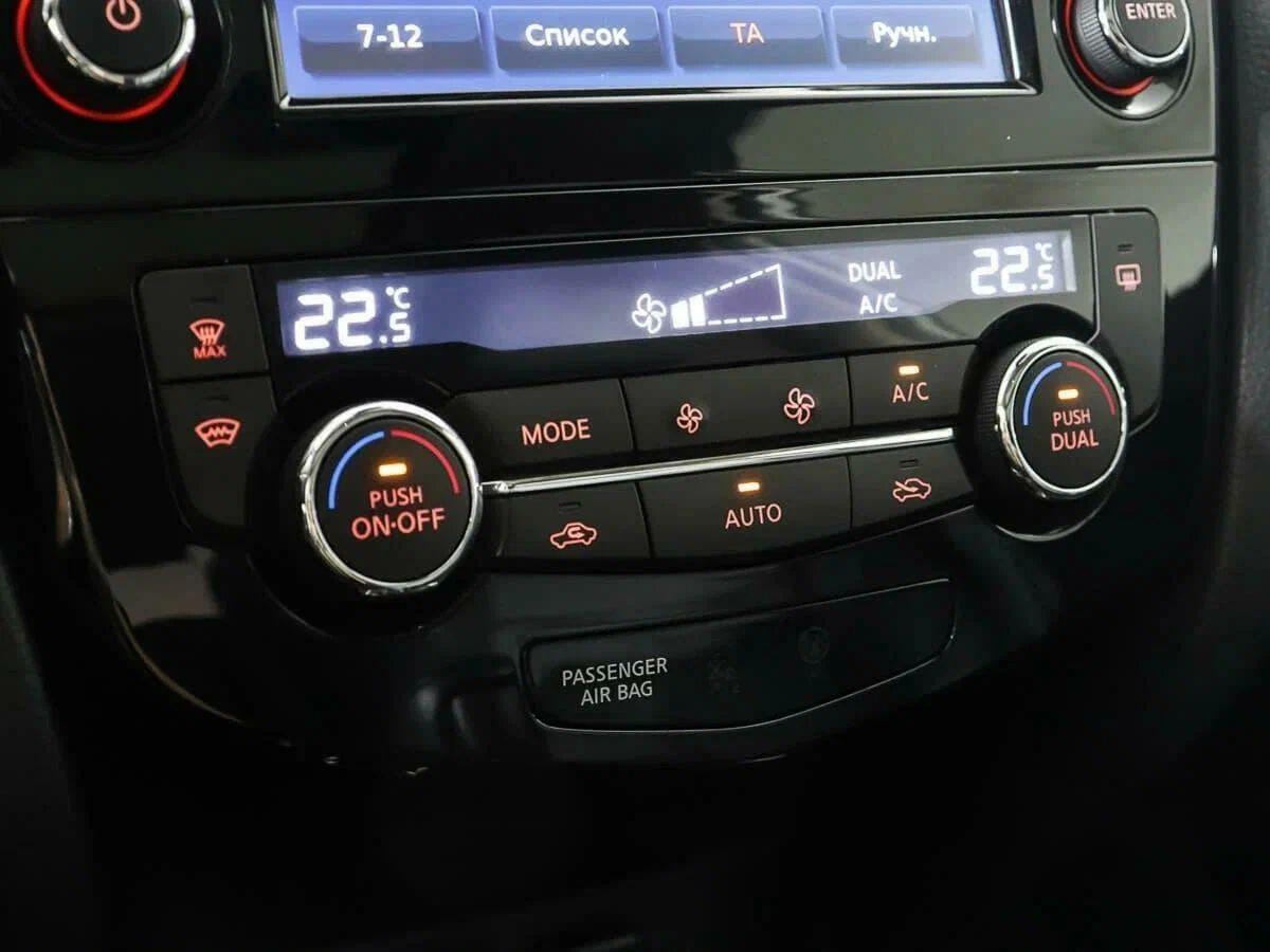 Nissan X-Trail 2018, белый