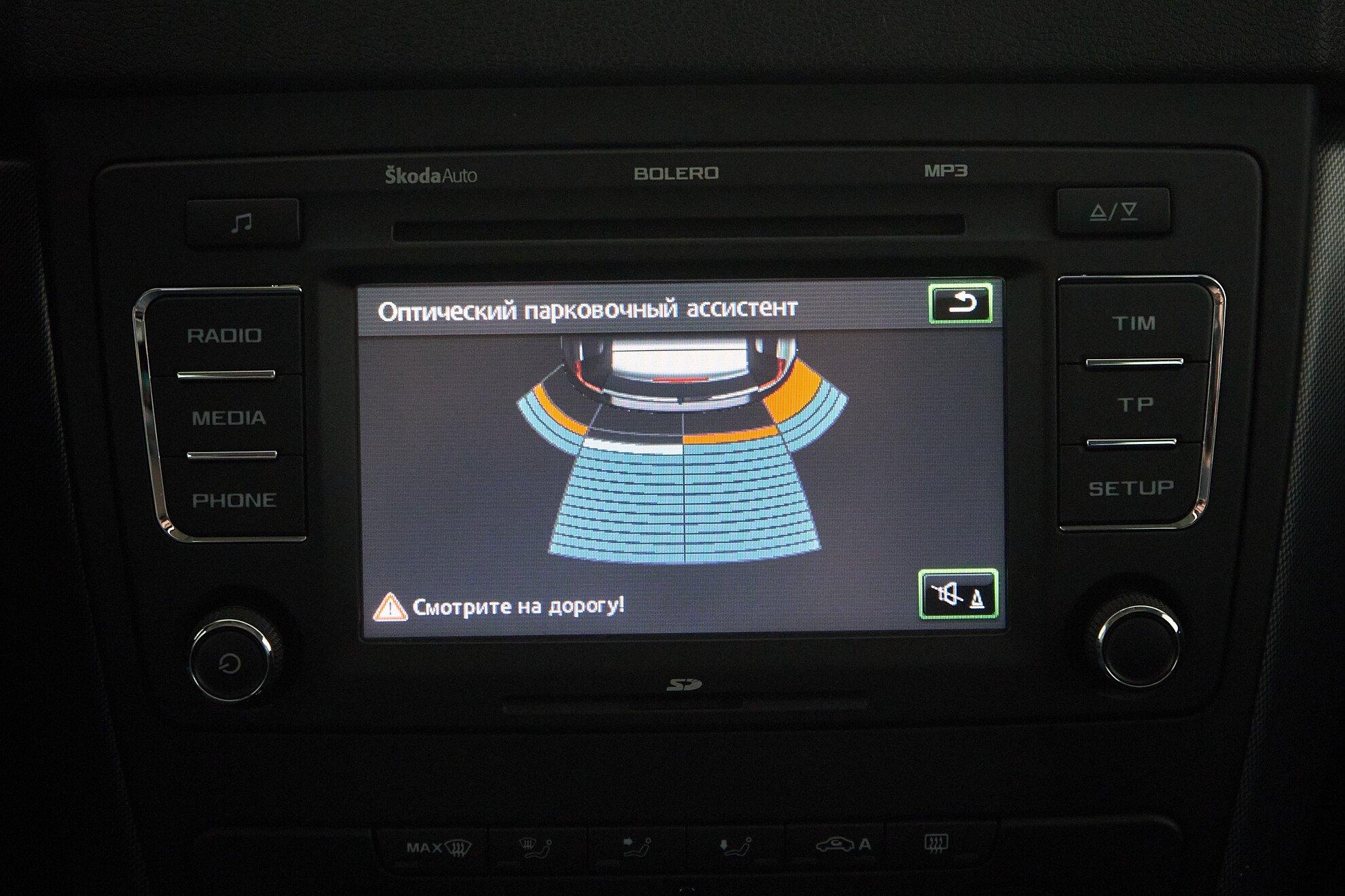 Skoda Yeti 2013, белый