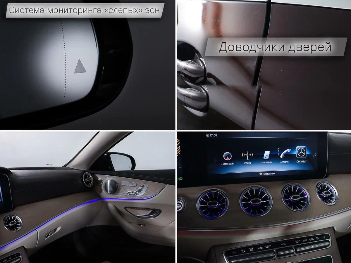 Mercedes-Benz E-Класс 2018, красный