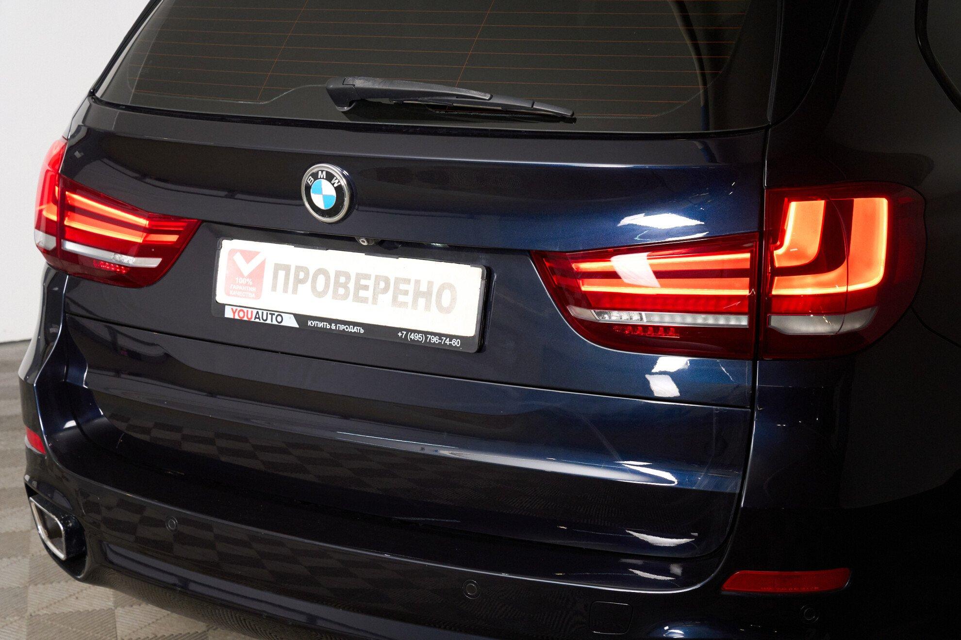 BMW X5 2017, синий