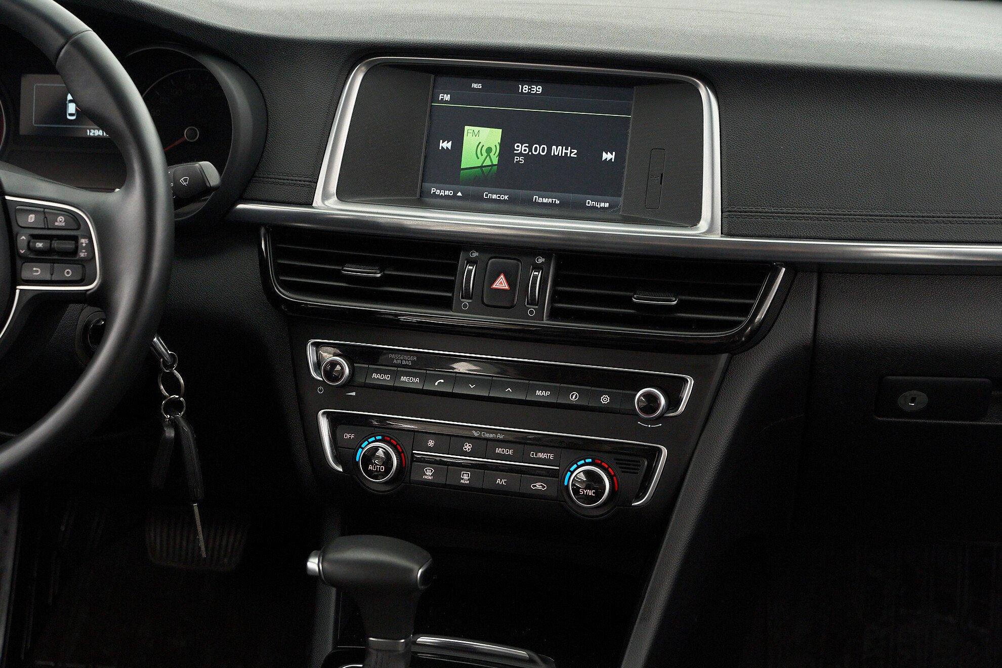 Kia Optima 2016, белый