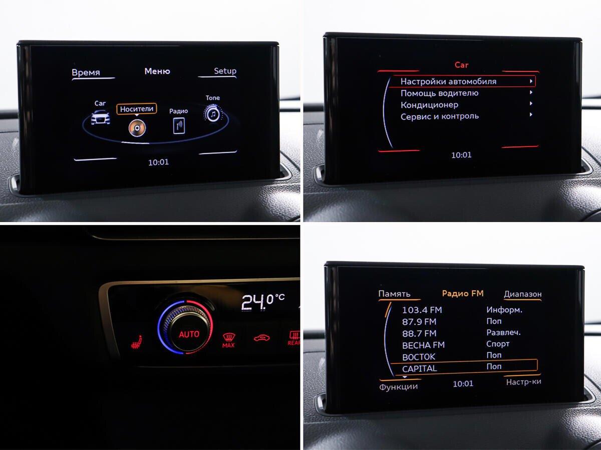 Audi A3 2016, белый