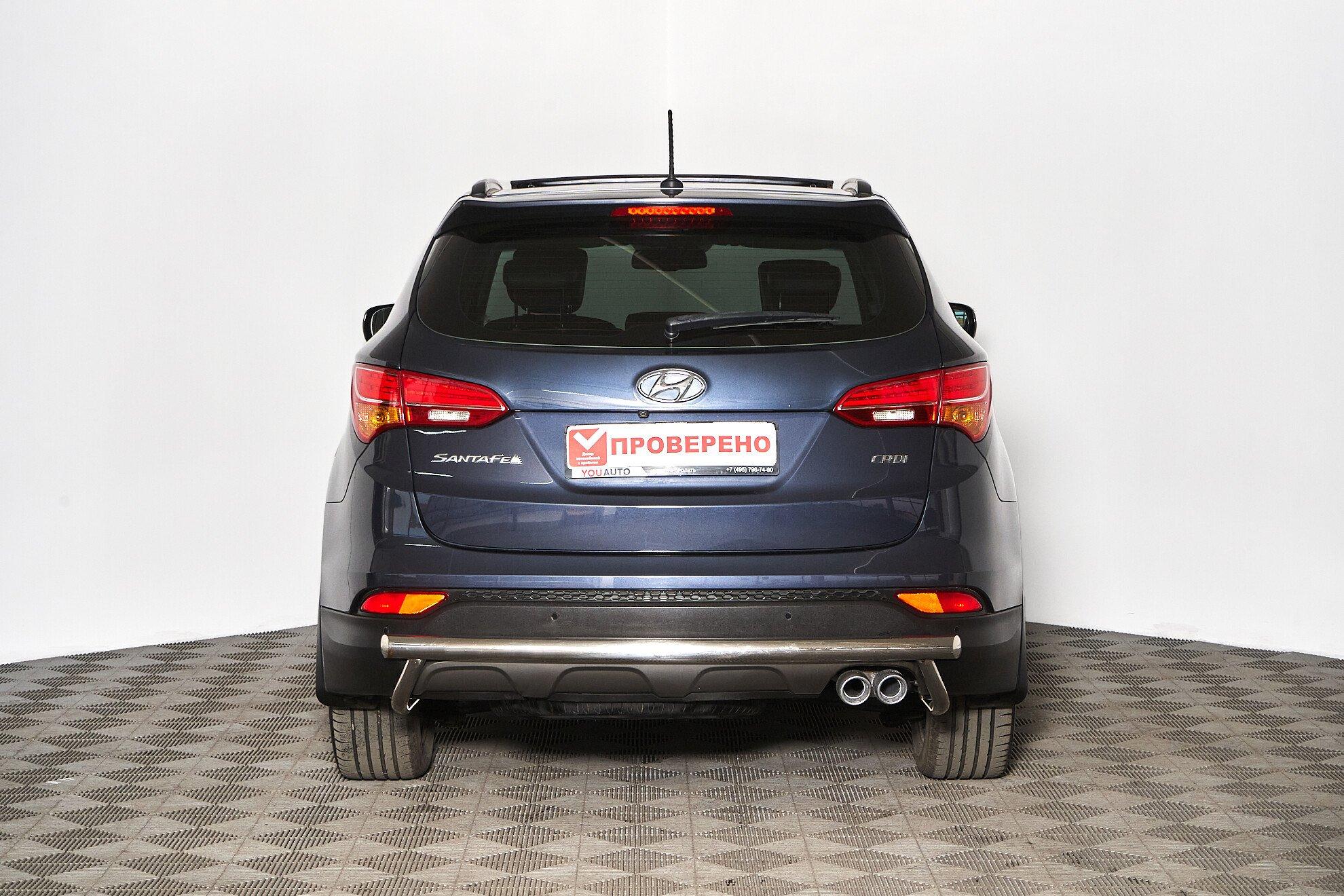 Hyundai Santa Fe 2014, синий