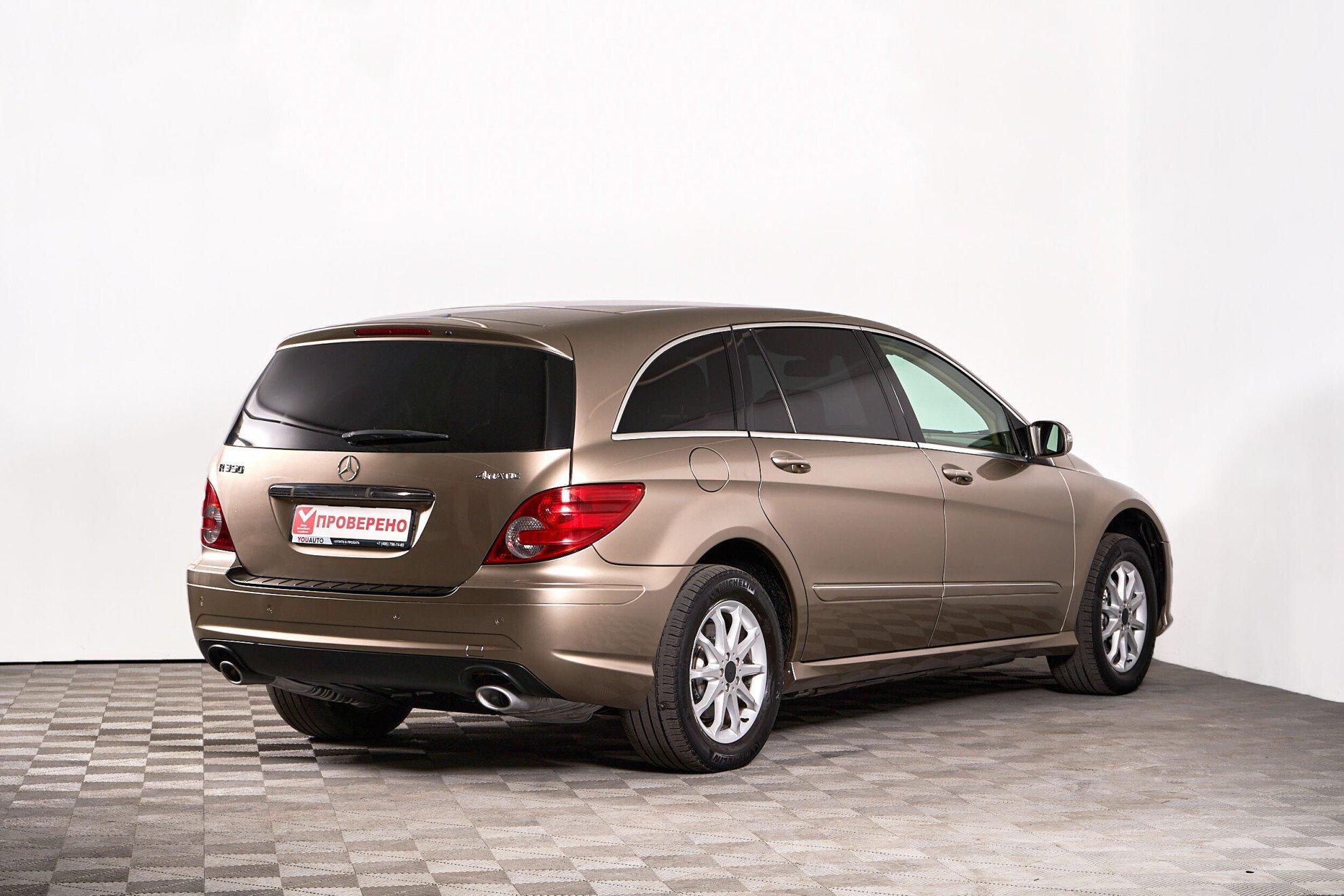 Mercedes-Benz R-Класс 2008, бежевый