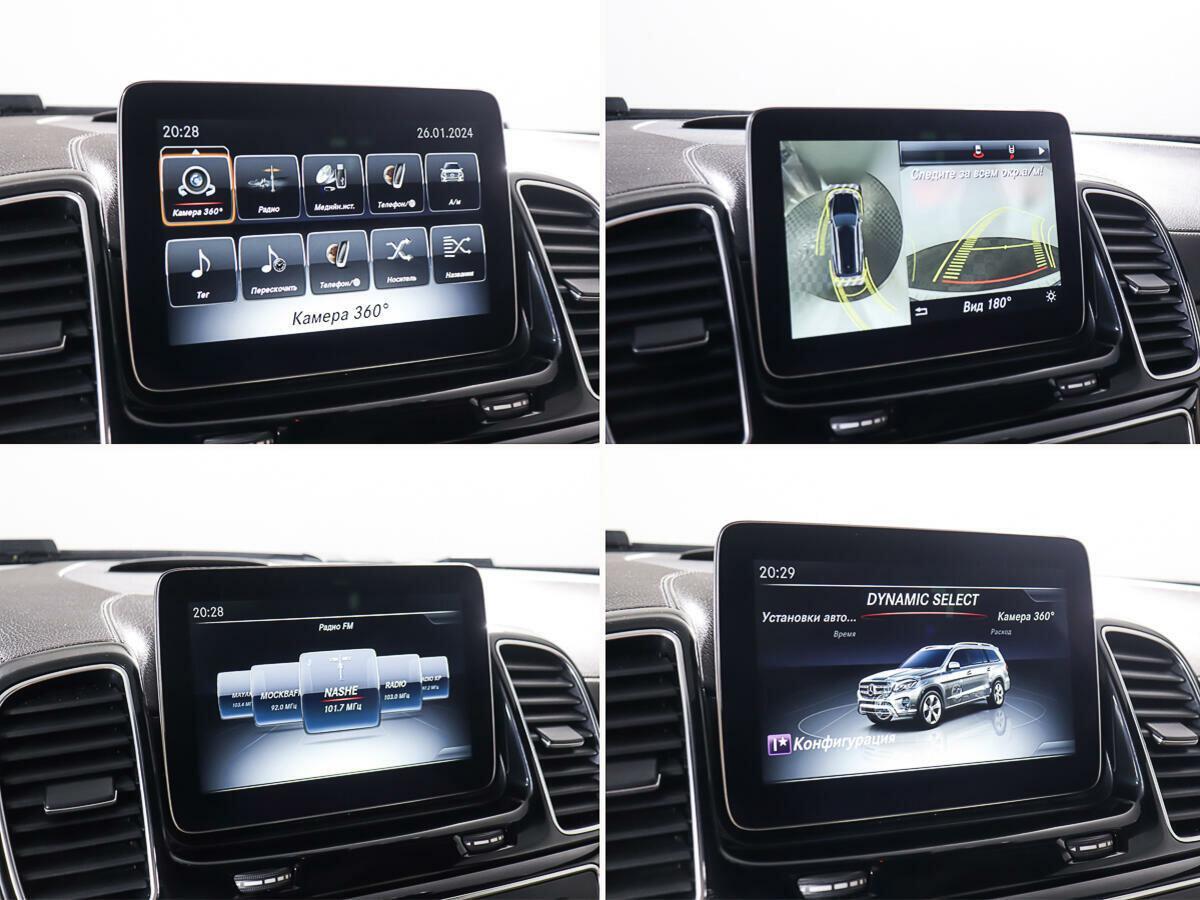 Mercedes-Benz GLS 2016, синий