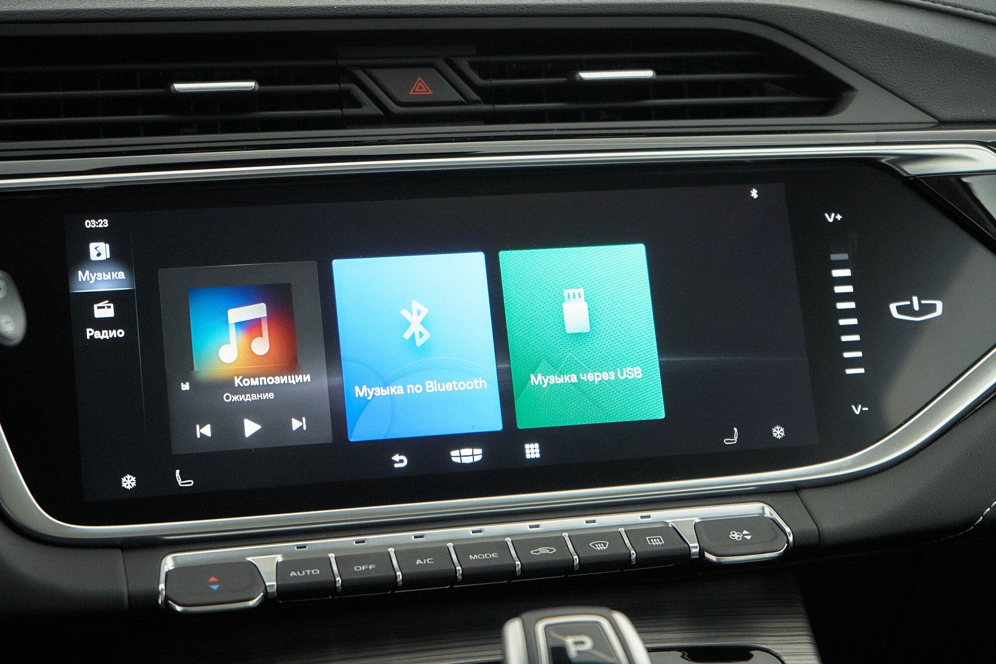 Geely Atlas Pro 2024, черный