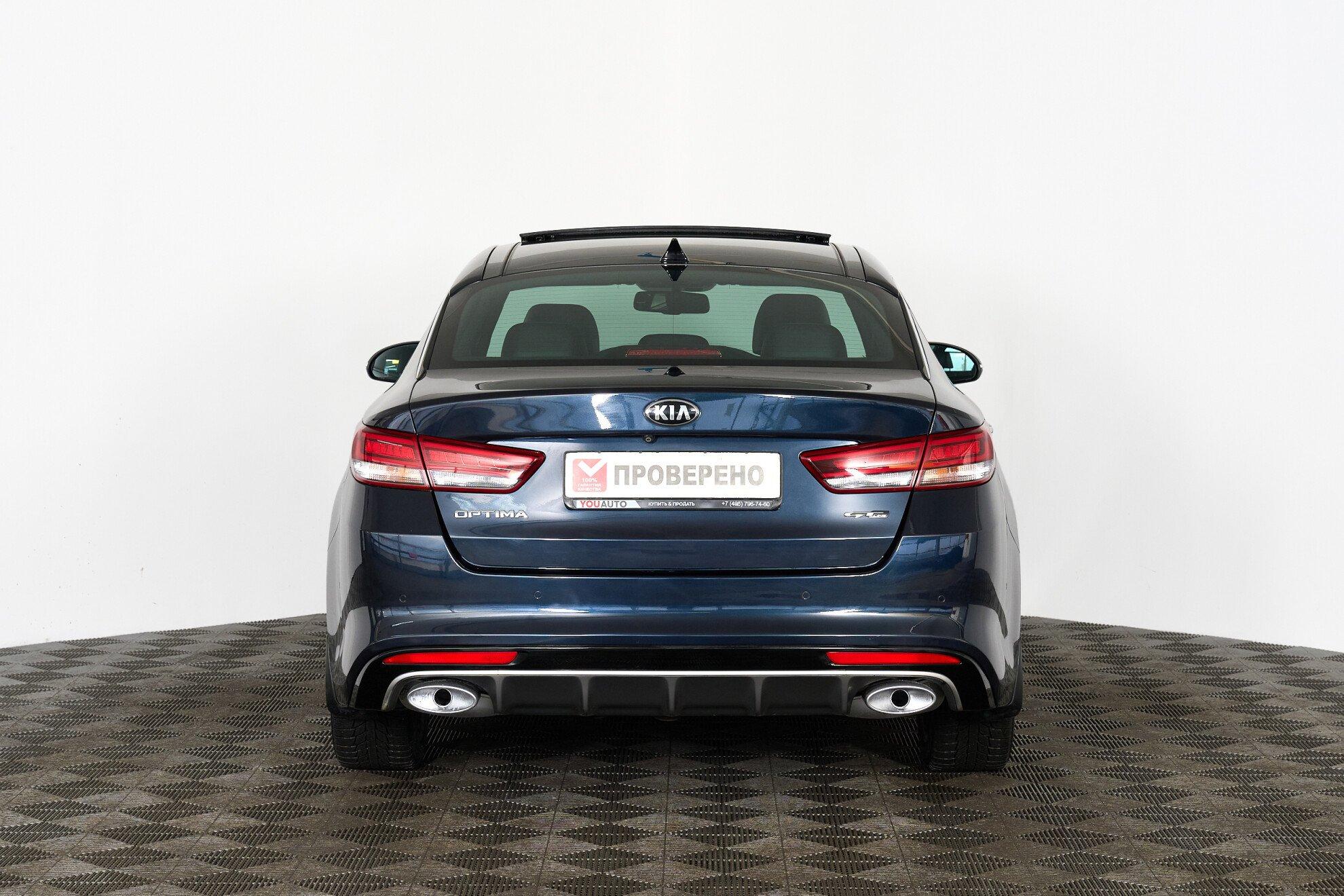 Kia Optima 2018, синий