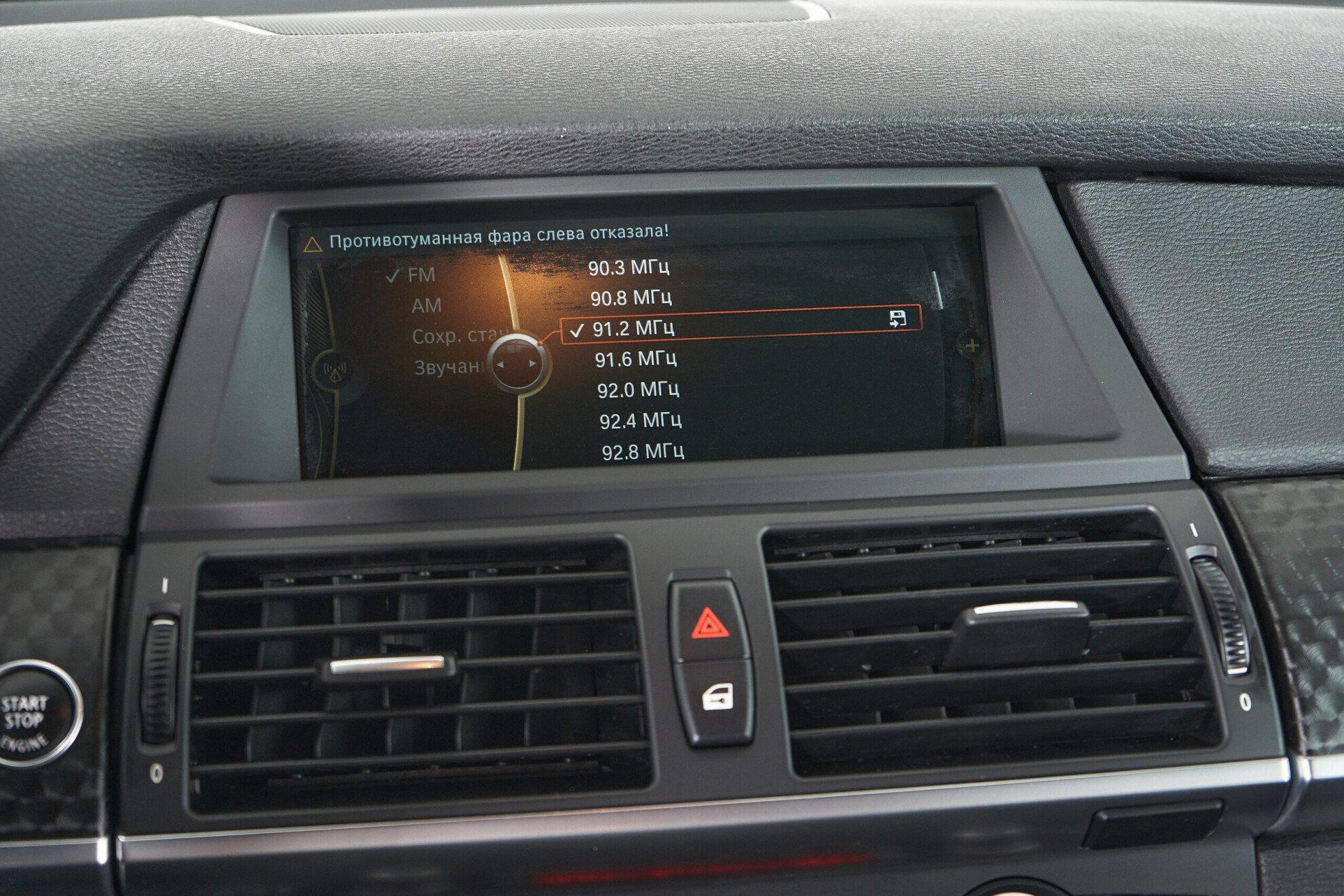 BMW X6 2013, белый