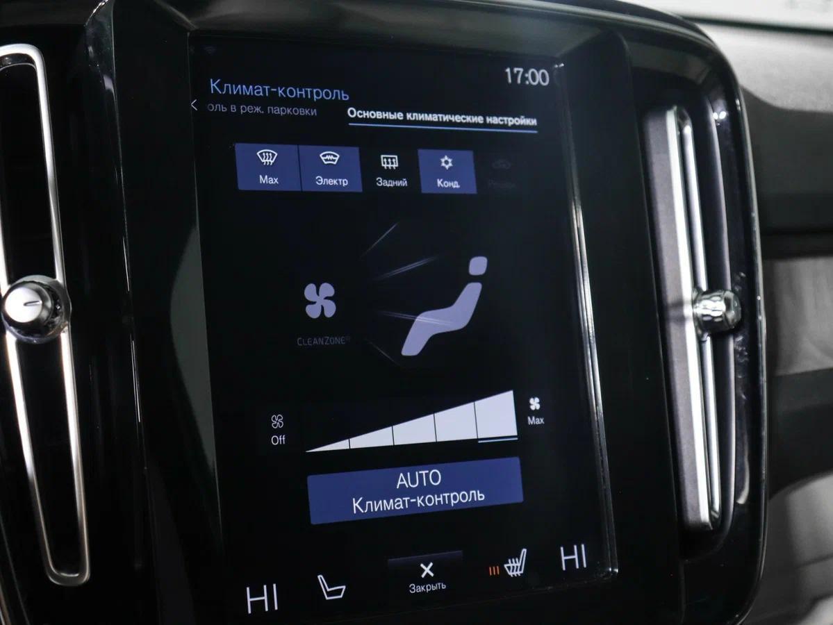Volvo XC40 2018, серый