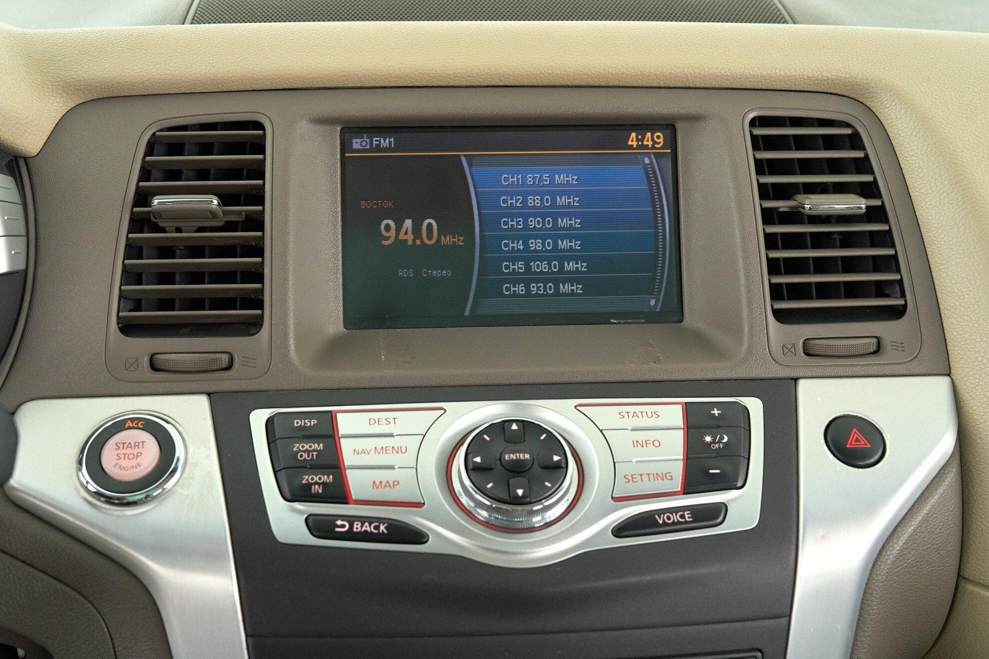 Nissan Murano 2012, бежевый