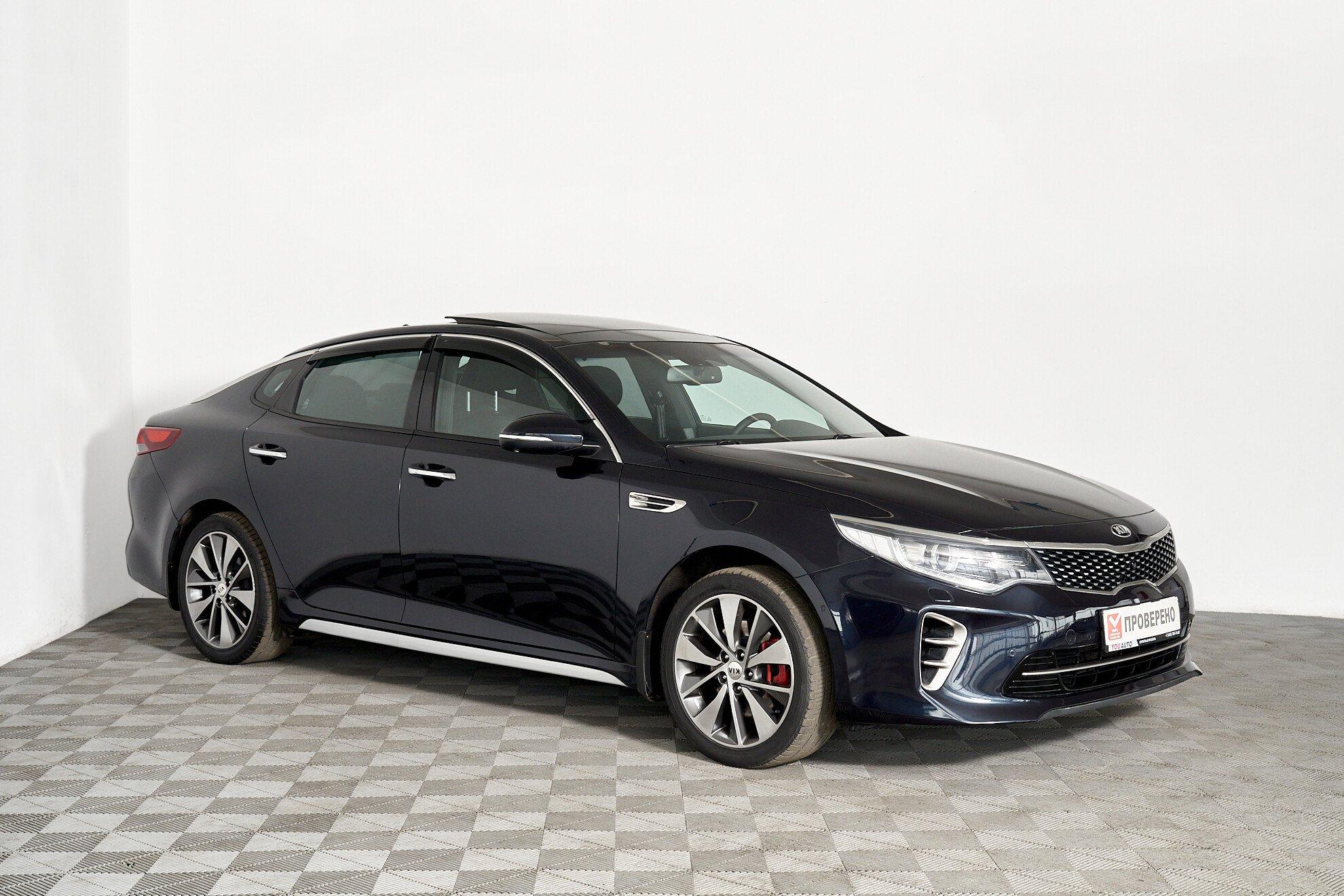Kia Optima 2016, синий