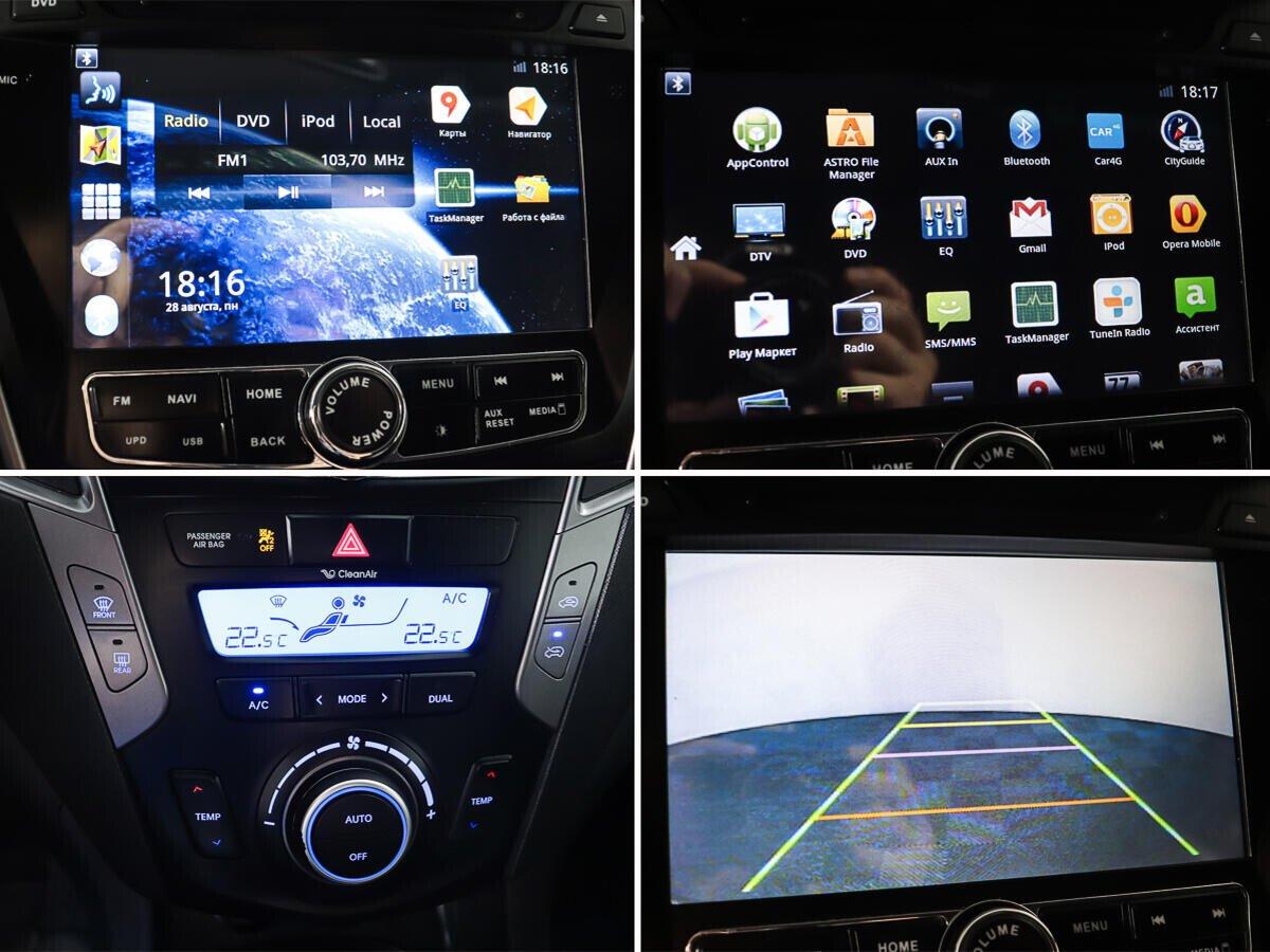 Hyundai Santa Fe 2015, коричневый