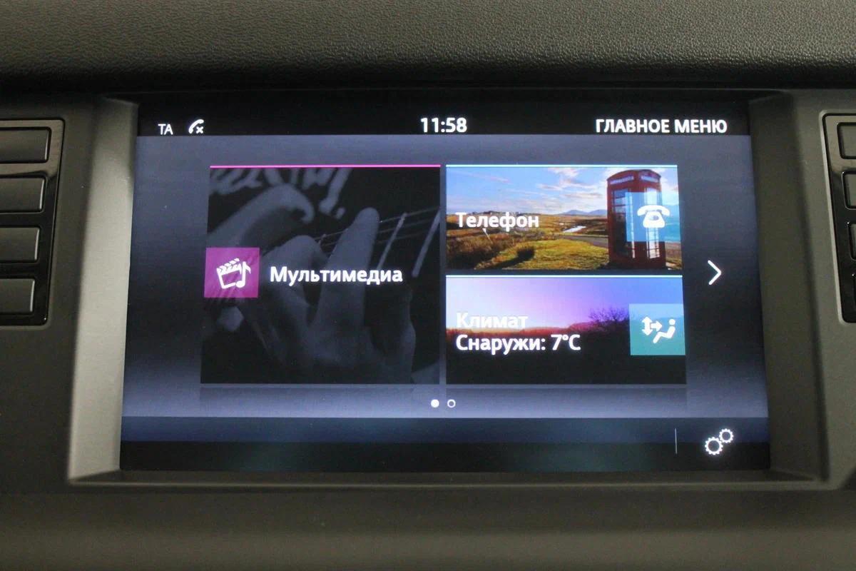 Land Rover Discovery Sport 2017, оранжевый