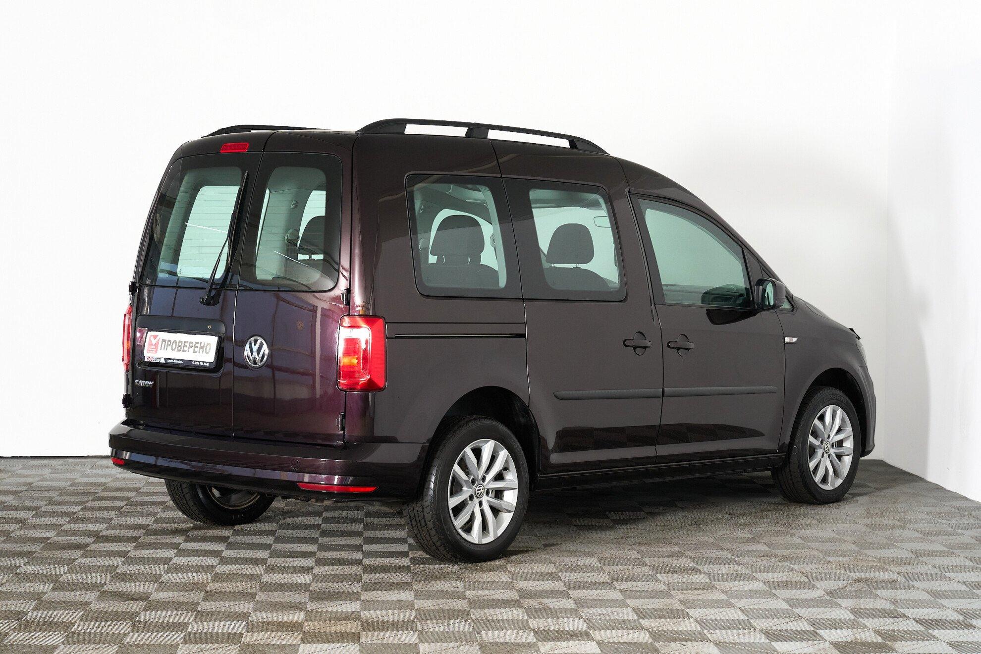 Volkswagen Caddy 2017, пурпурный