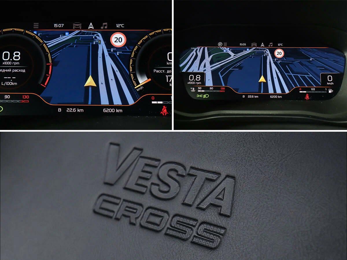 LADA (ВАЗ) Vesta 2023, белый