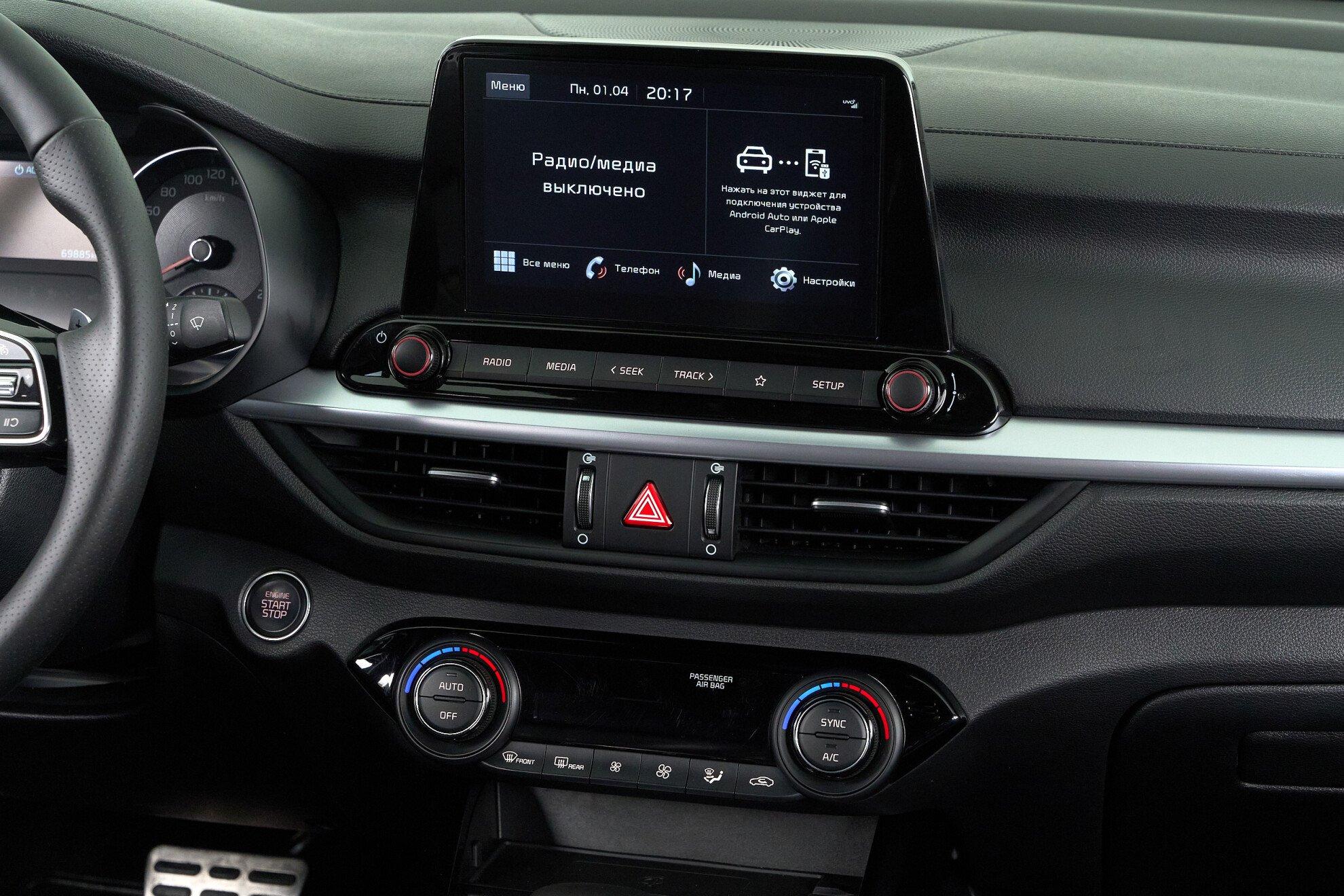 Kia Cerato 2021, серый
