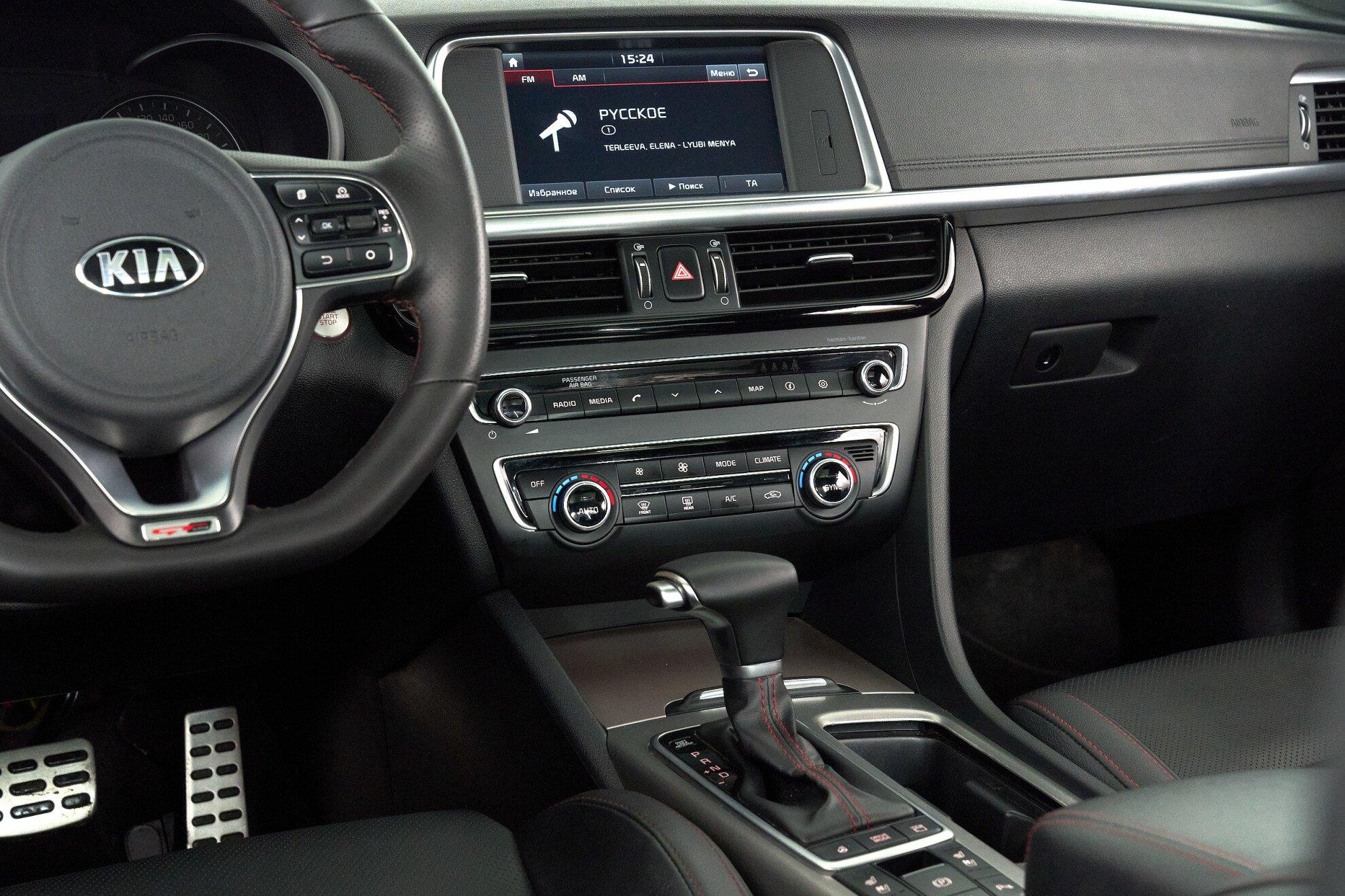 Kia Optima 2018, синий