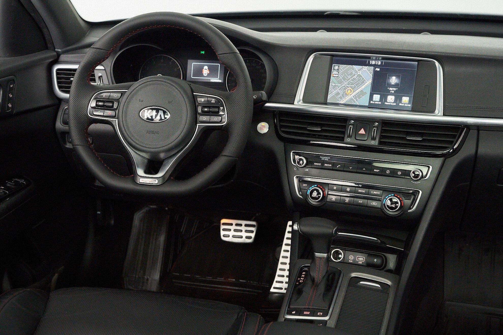 Kia Optima 2017, синий