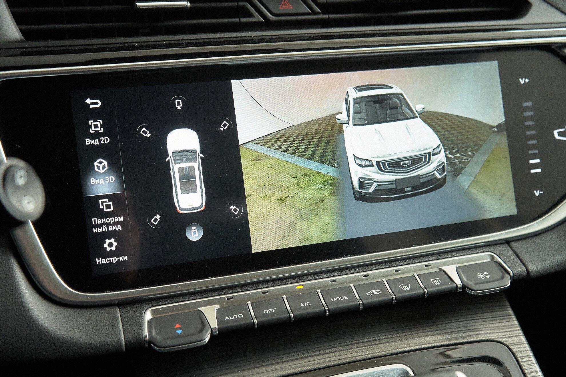 Geely Atlas Pro 2024, черный