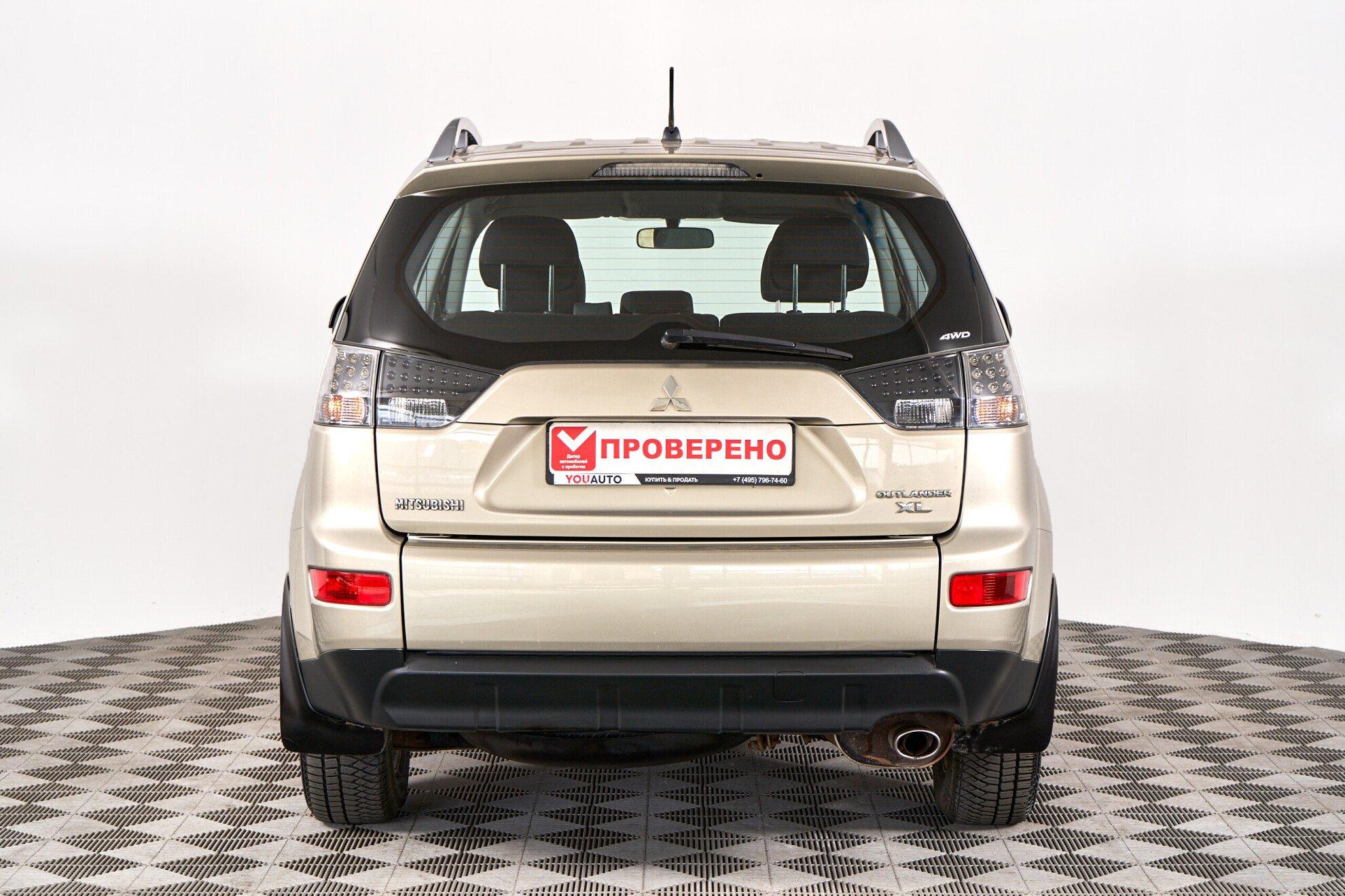 Mitsubishi Outlander 2008, бежевый