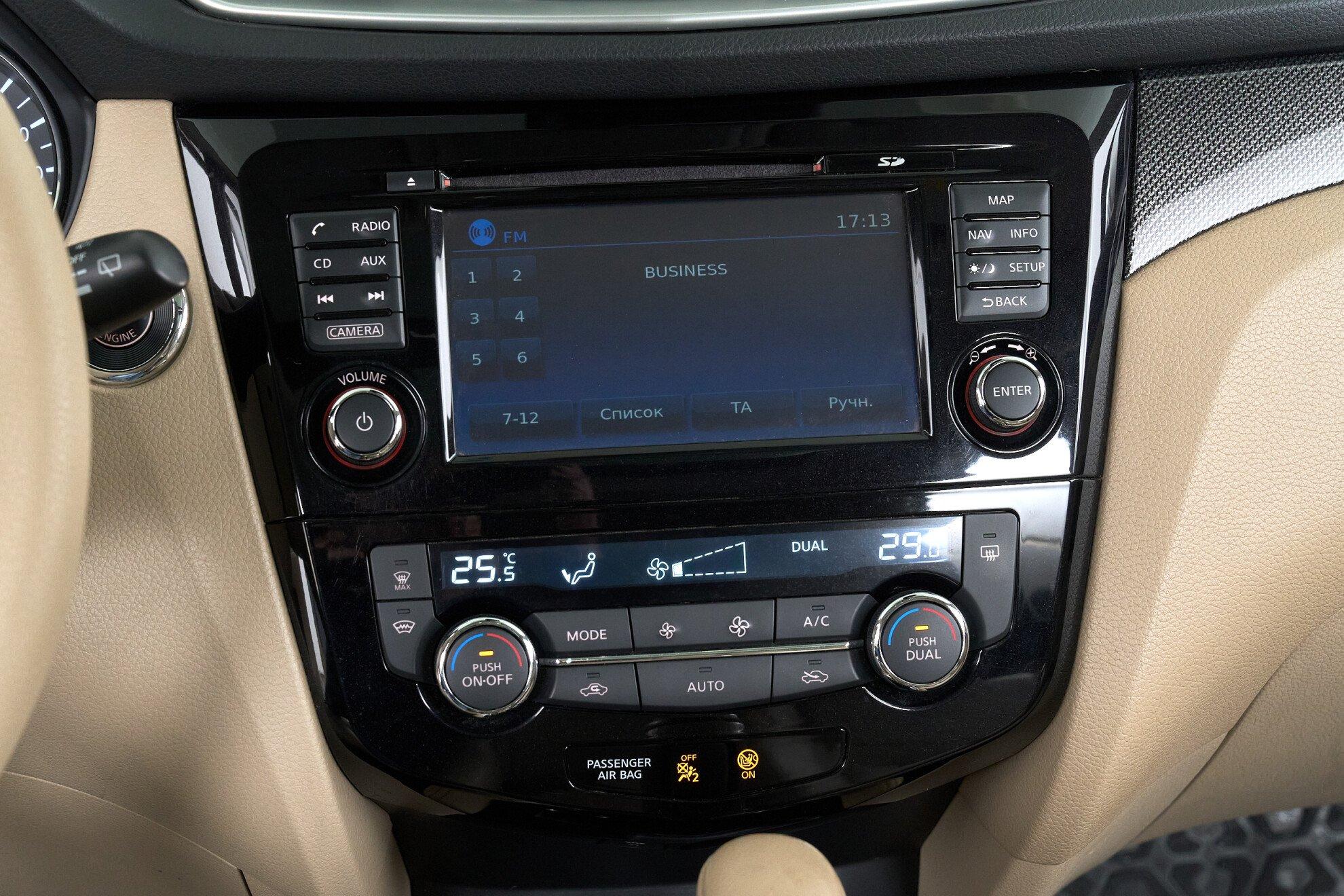 Nissan X-Trail 2017, серый