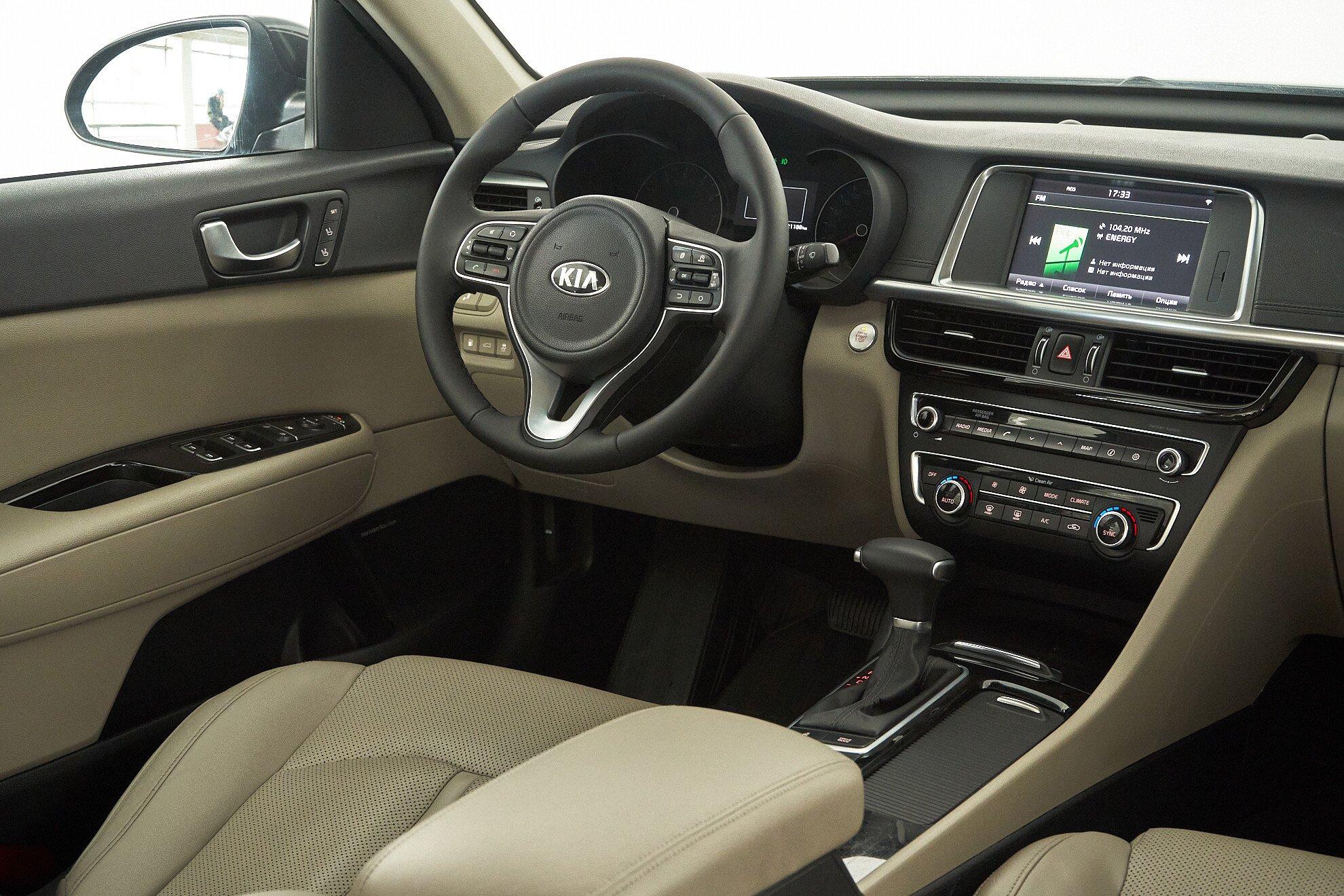 Kia Optima 2017, серый