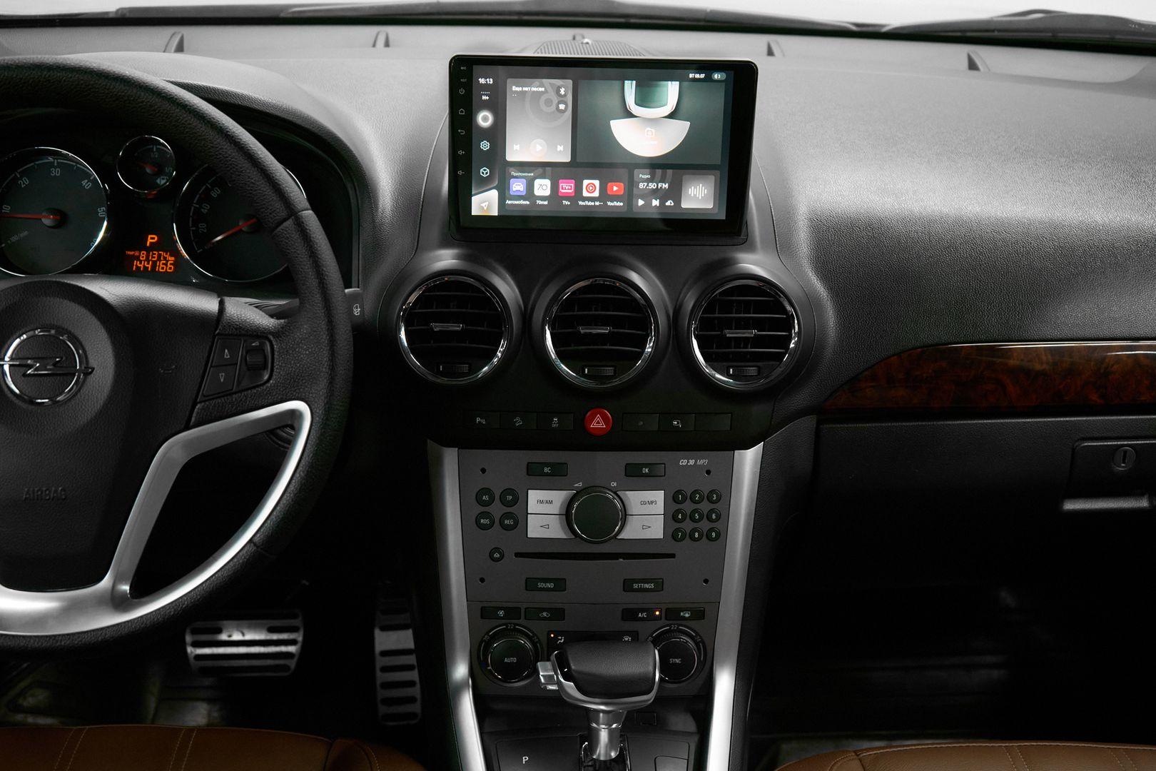 Opel Antara 2014, золотой