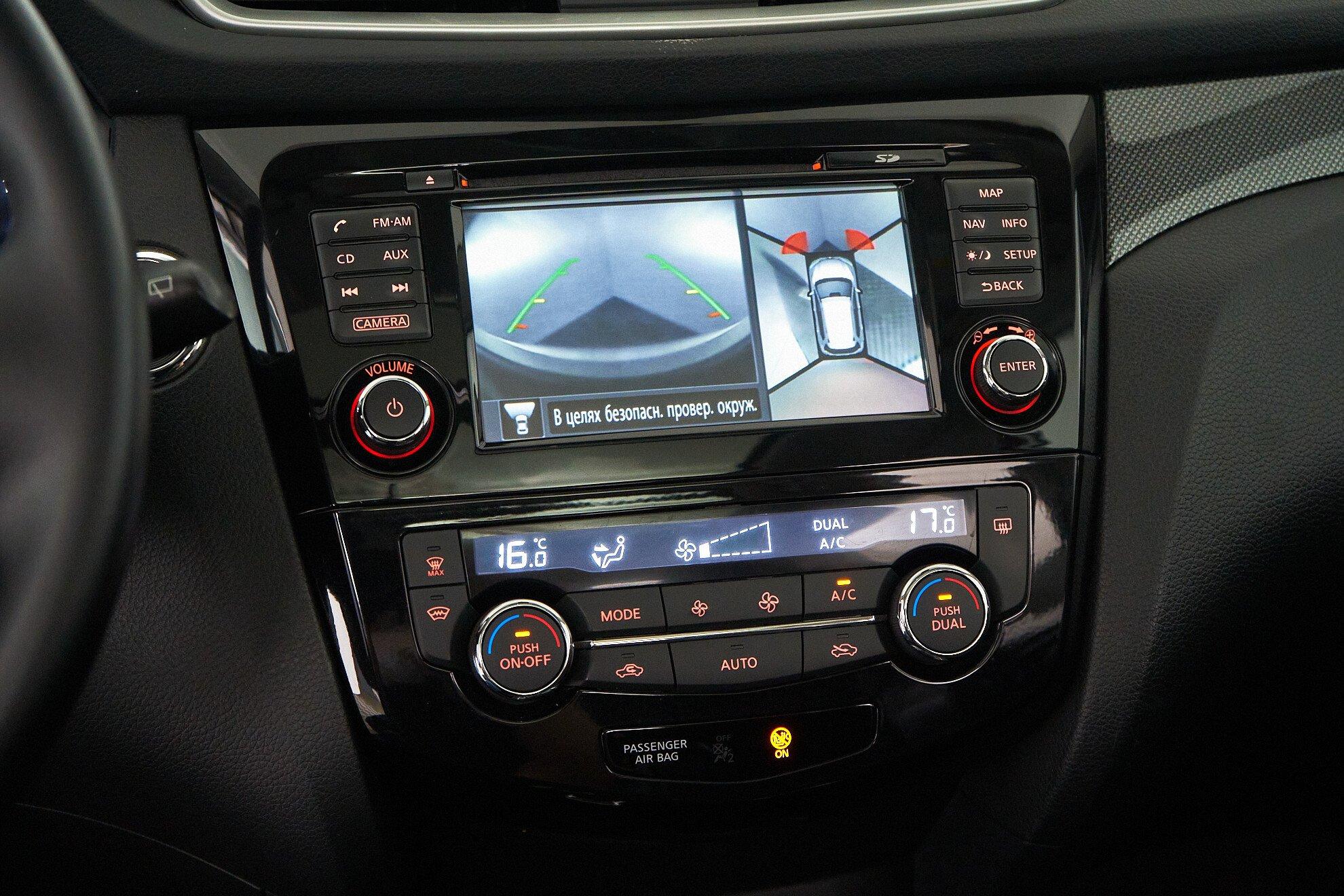 Nissan X-Trail 2015, белый